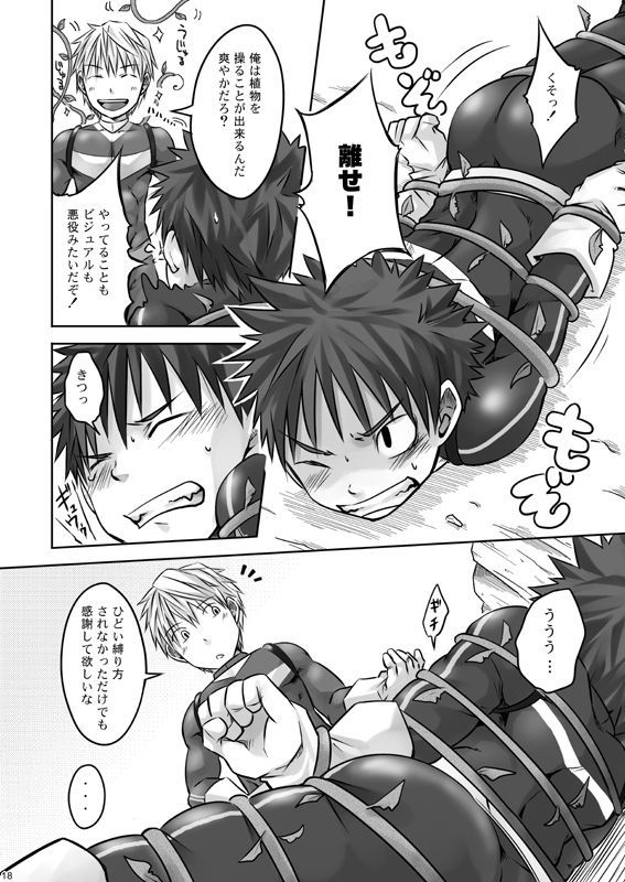 アルファチャンネル