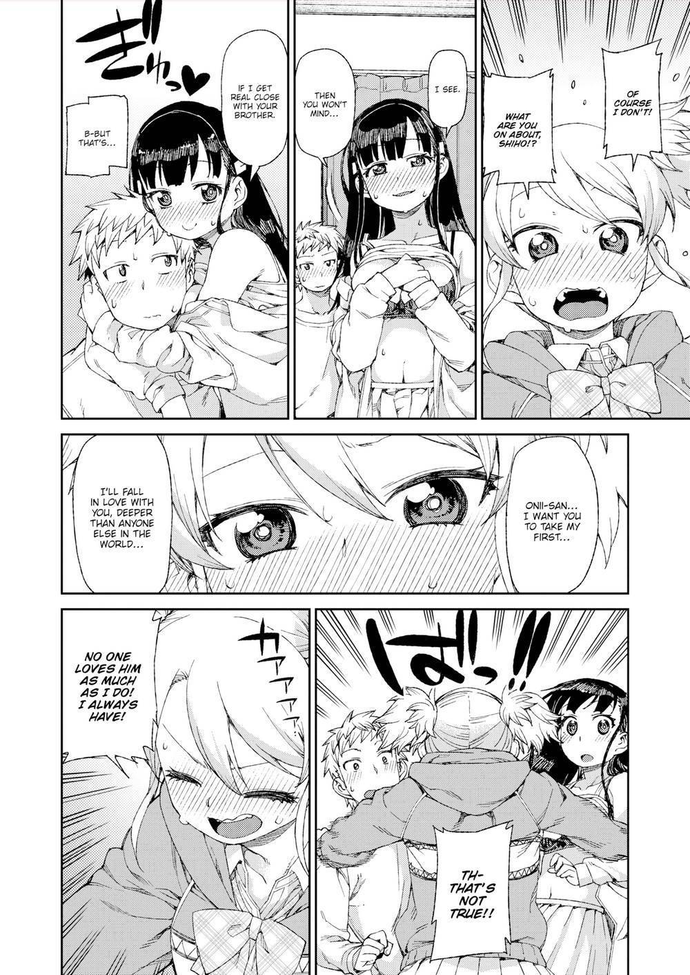 はじめのオモイビト|私の最初の恋人