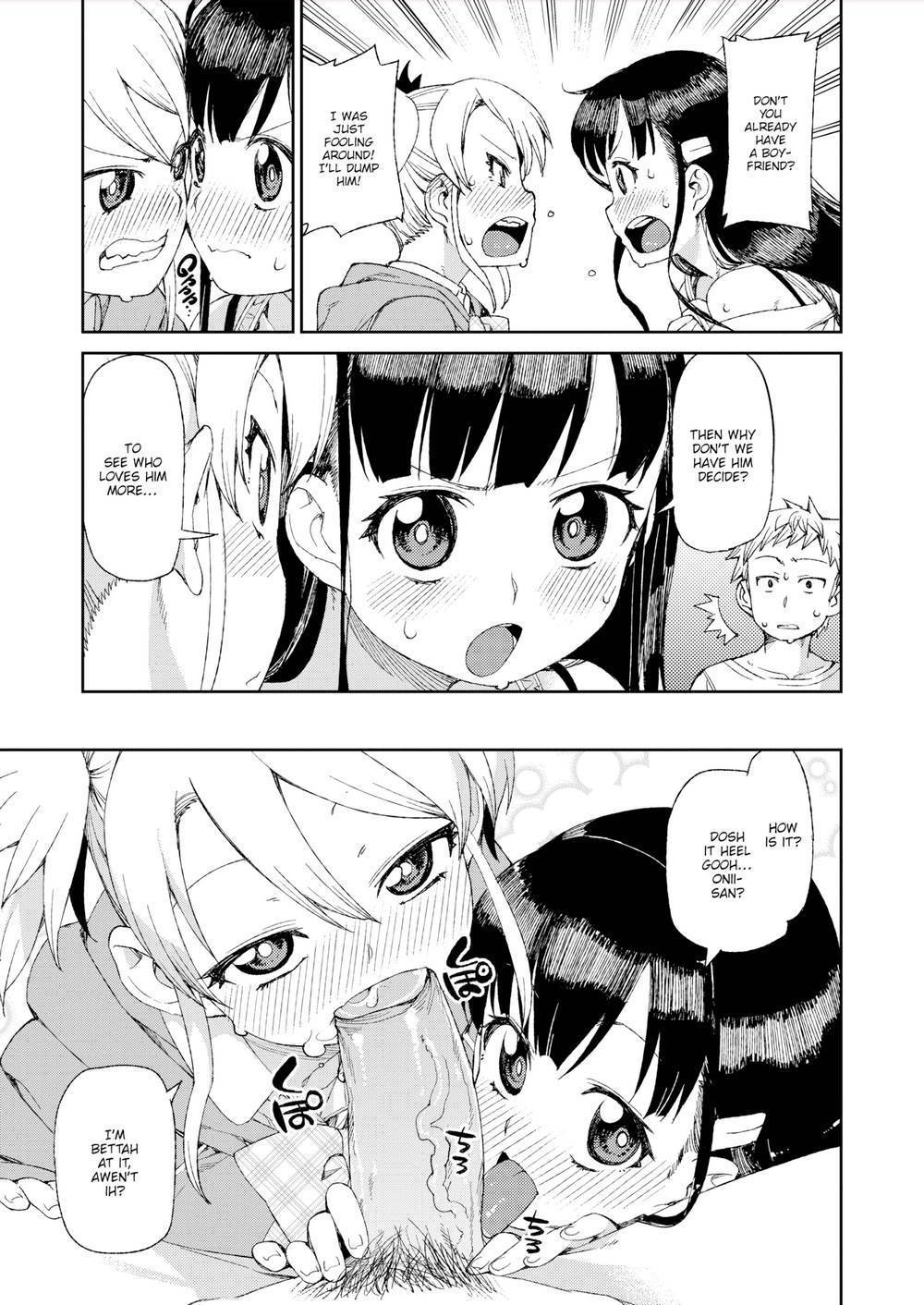 はじめのオモイビト|私の最初の恋人