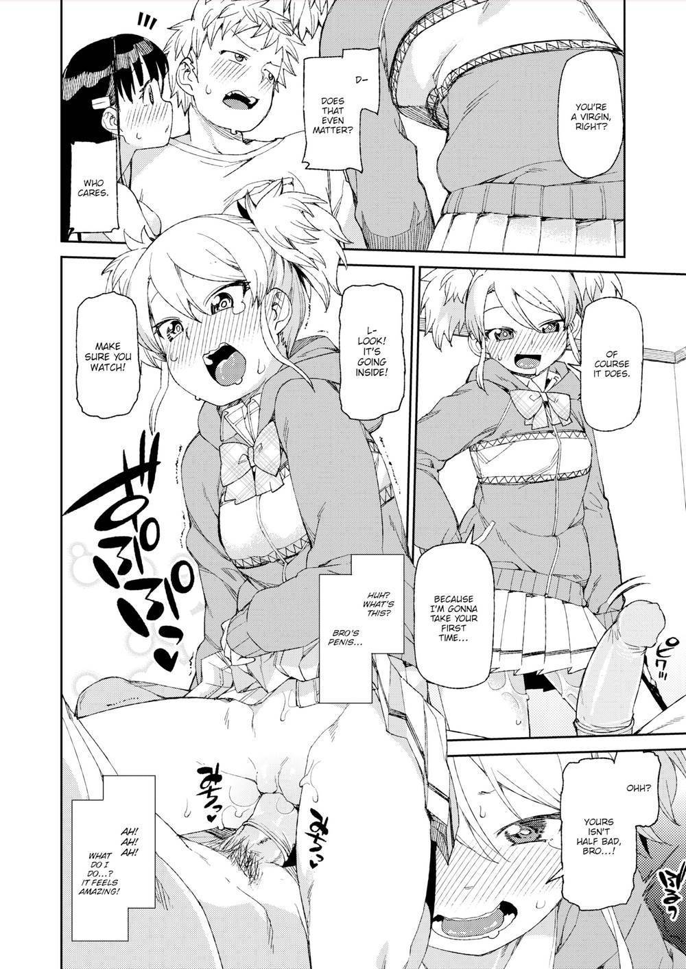 はじめのオモイビト|私の最初の恋人