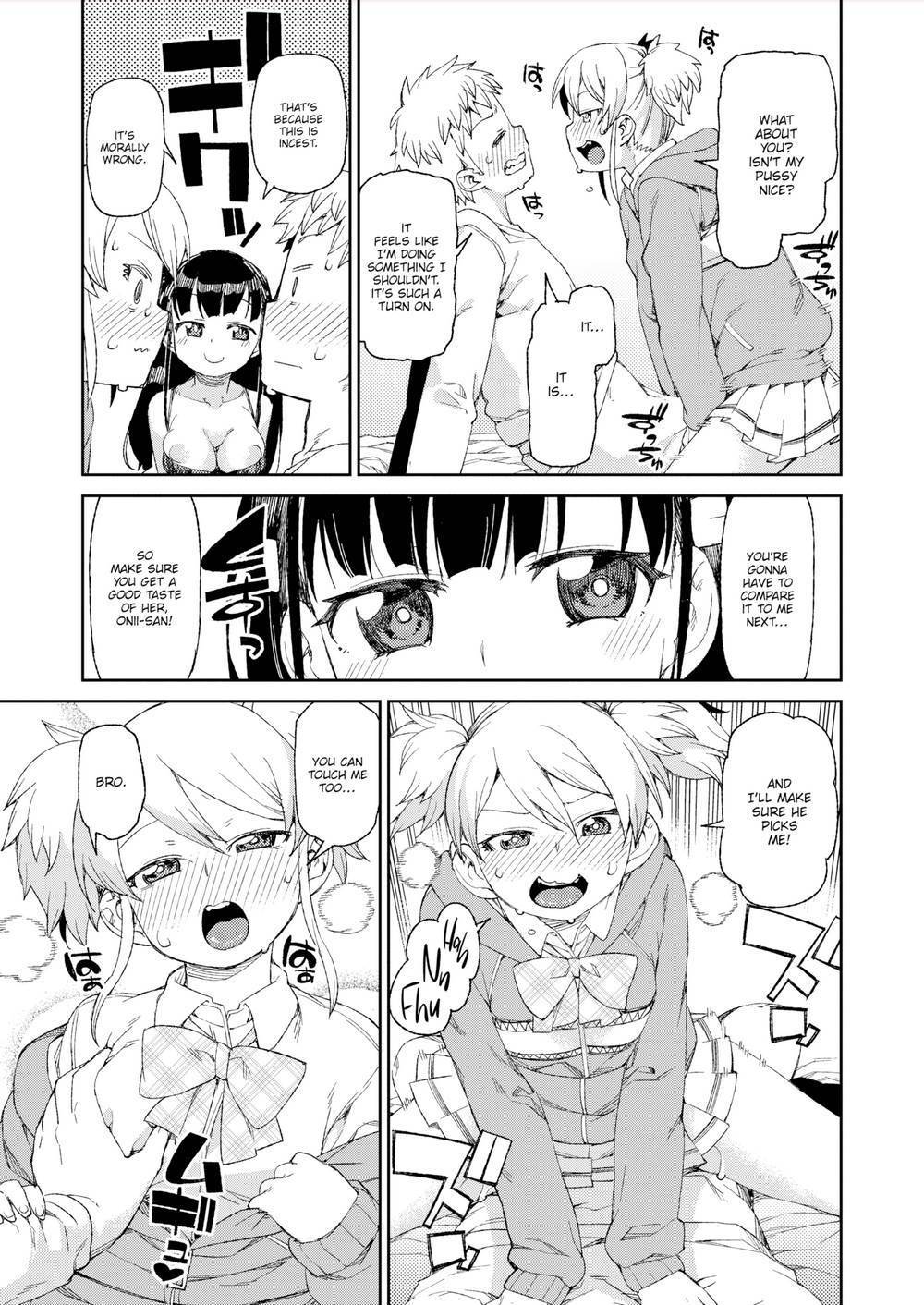 はじめのオモイビト|私の最初の恋人