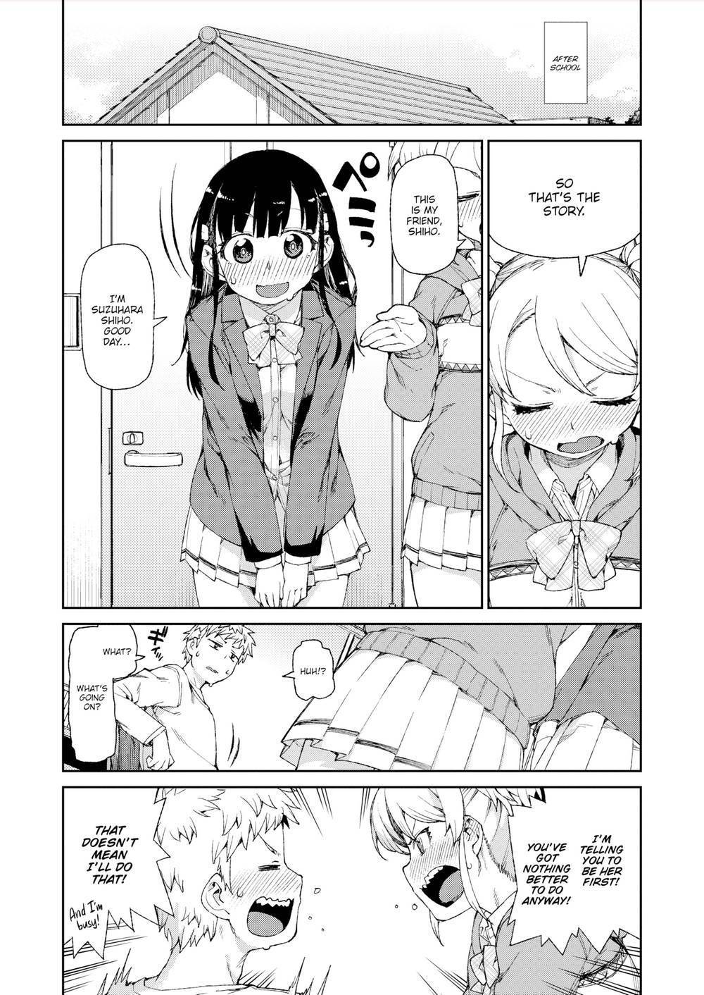 はじめのオモイビト|私の最初の恋人