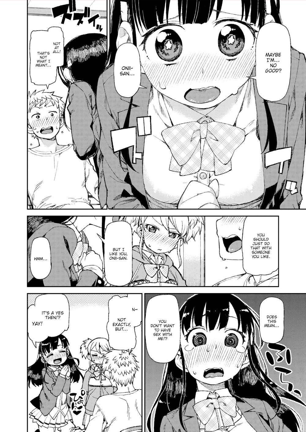 はじめのオモイビト|私の最初の恋人