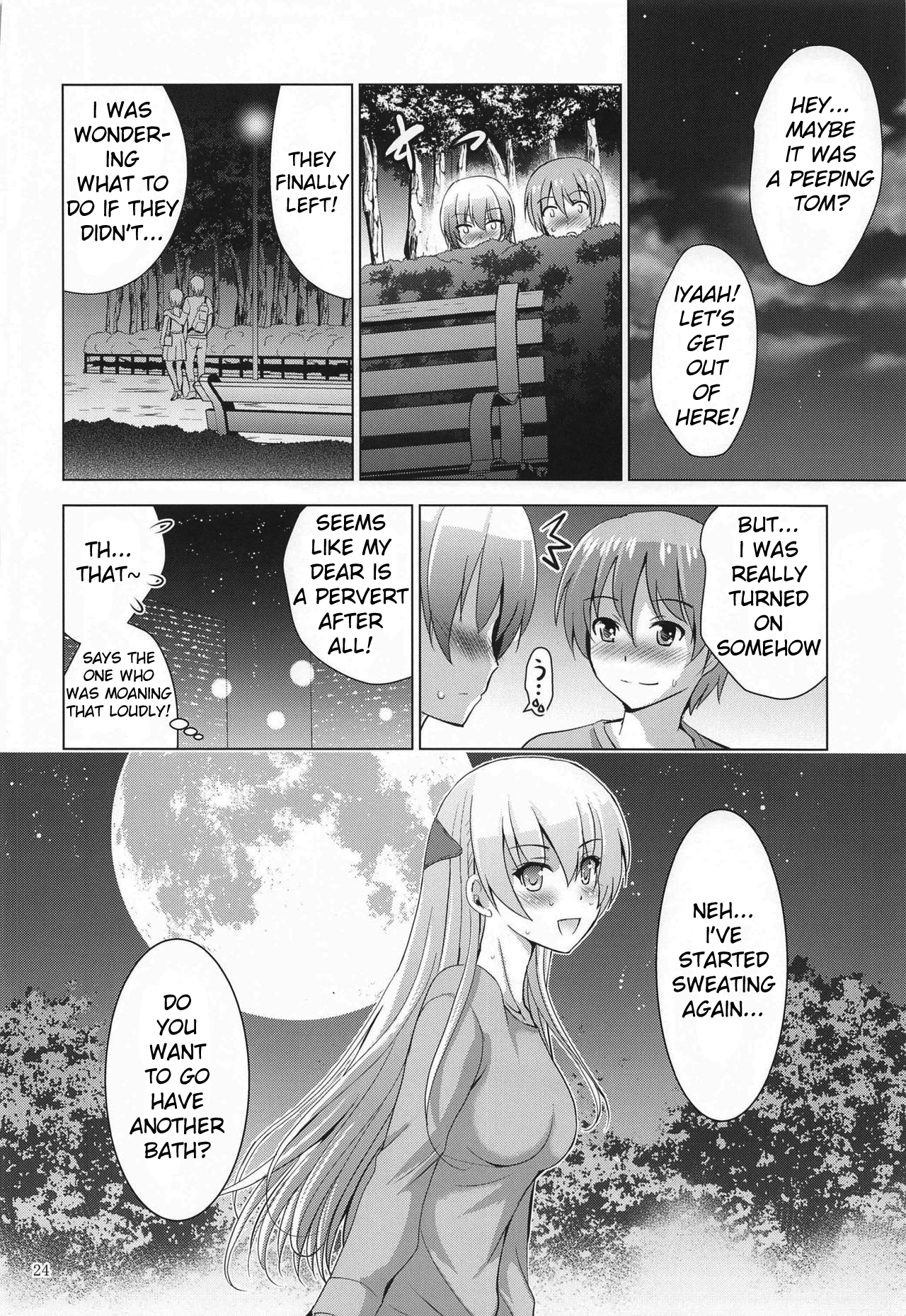 ムーソウシアター66