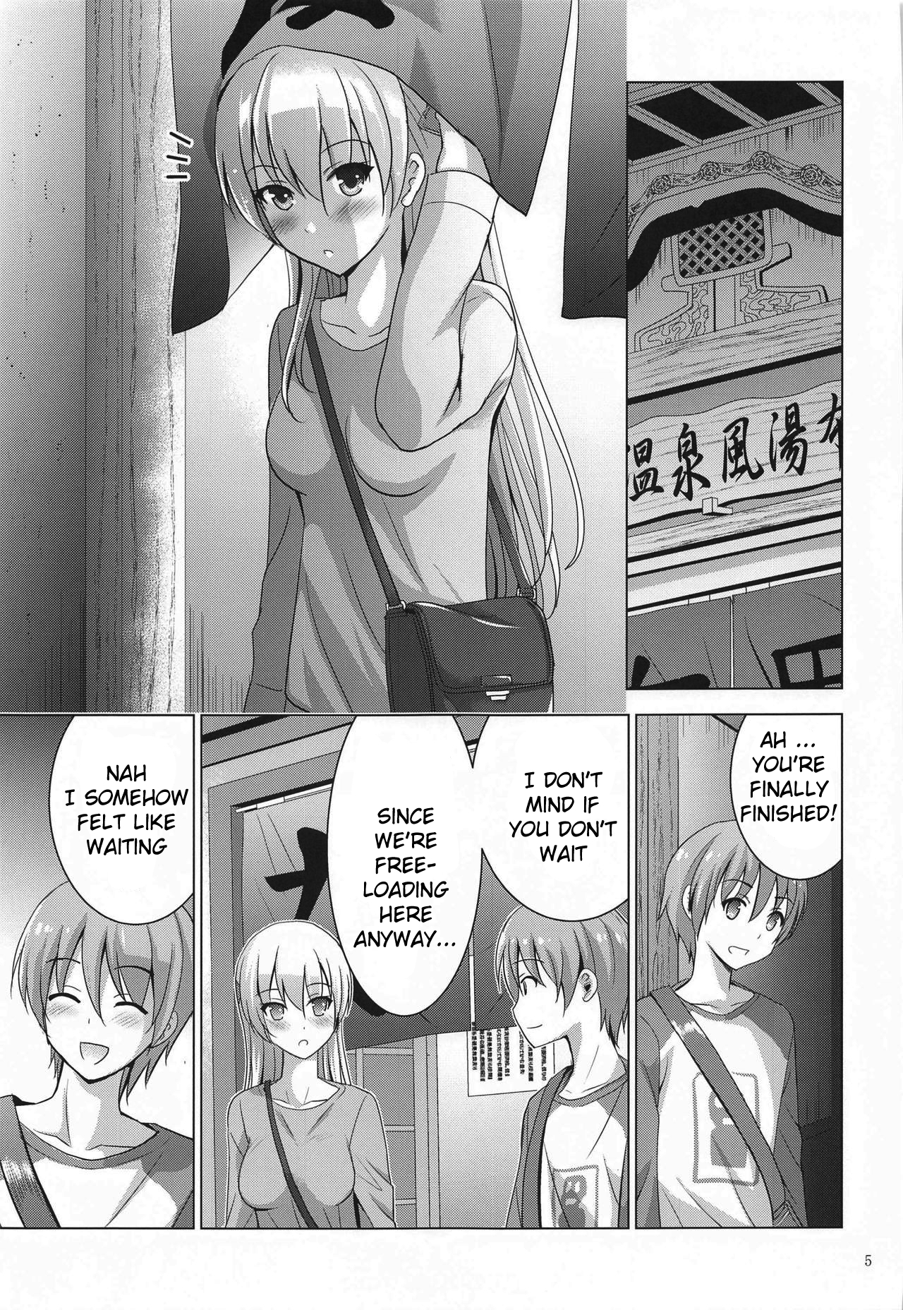 ムーソウシアター66