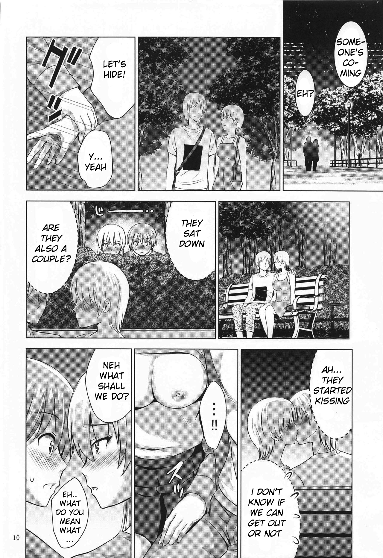 ムーソウシアター66