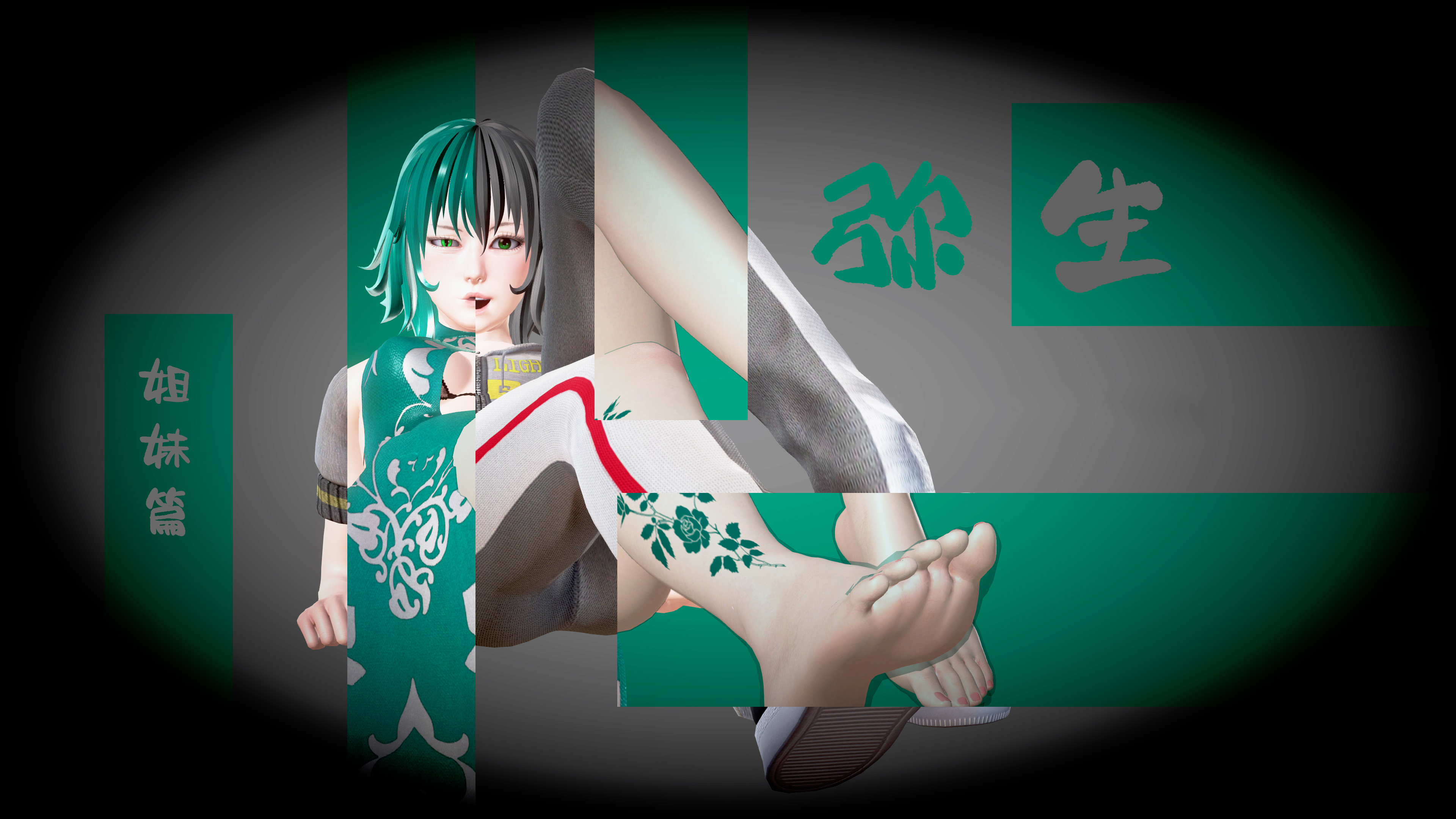 【PIXIV】DDK00弥生第五章 【PIXIV】DDK00弥生第五章