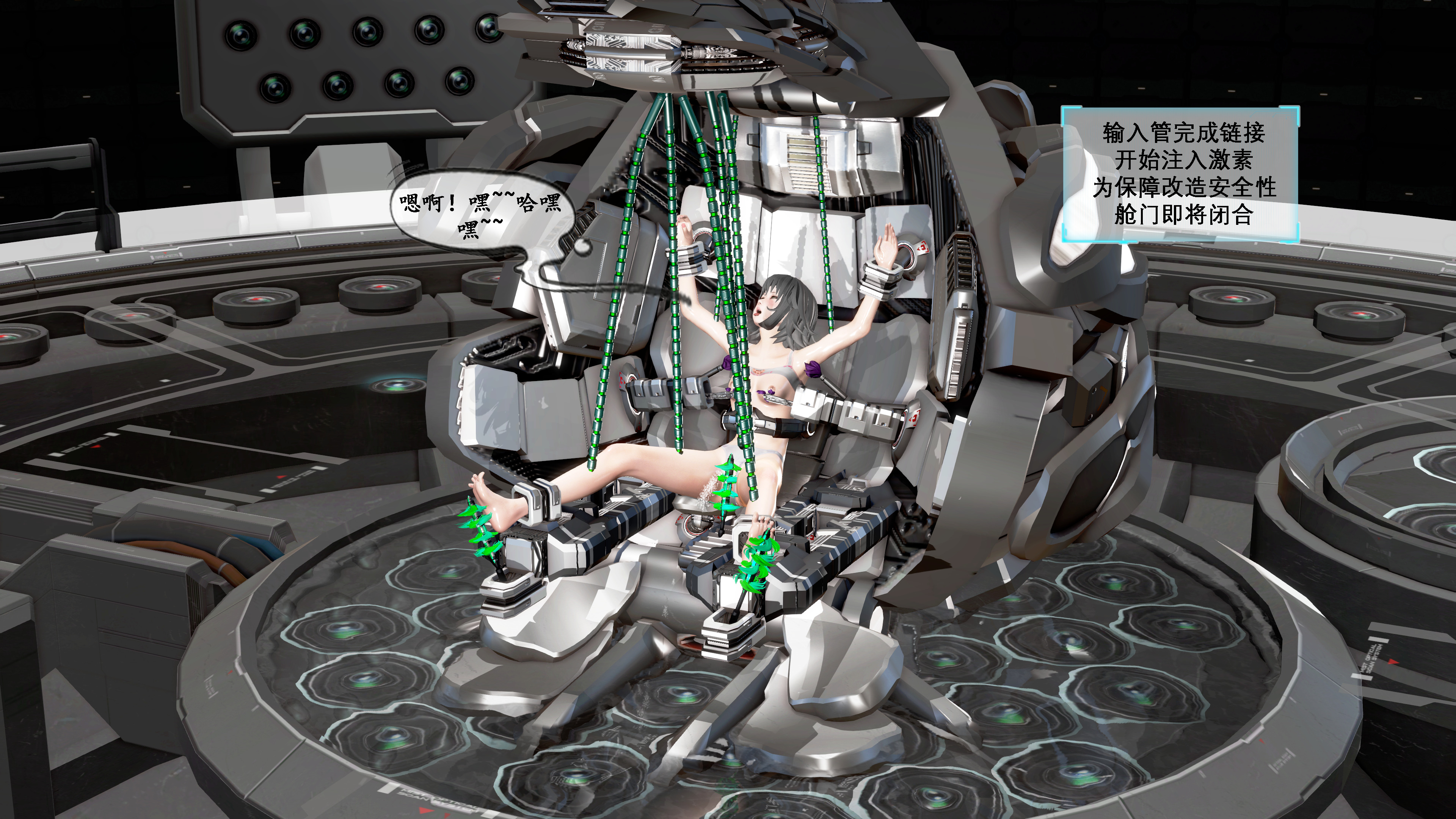 【PIXIV】DDK00弥生第五章 【PIXIV】DDK00弥生第五章