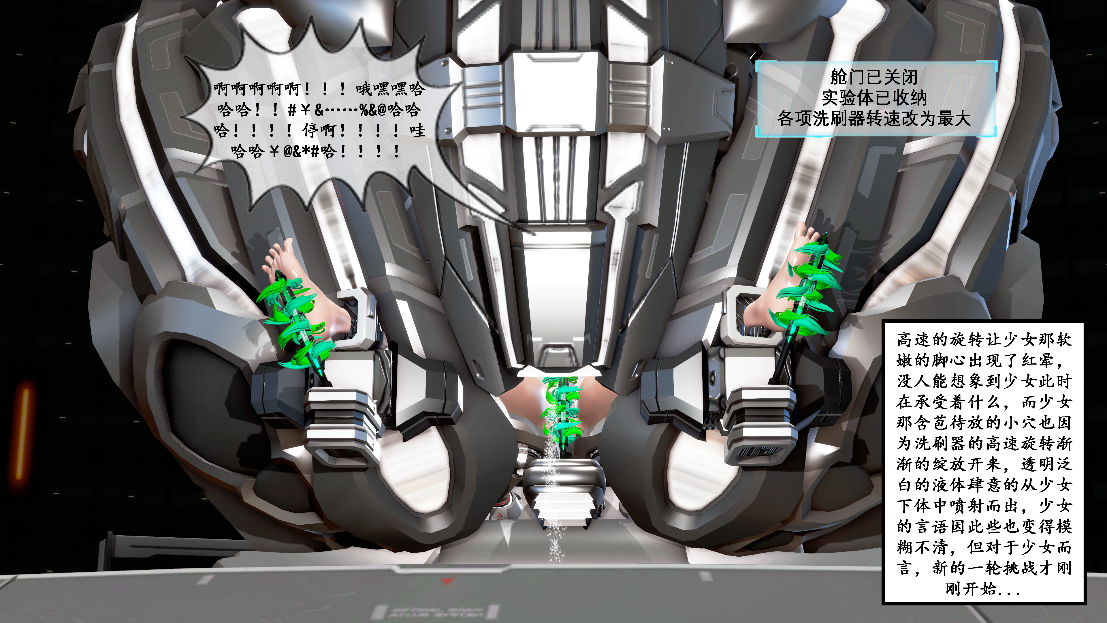 【PIXIV】DDK00弥生第五章 【PIXIV】DDK00弥生第五章