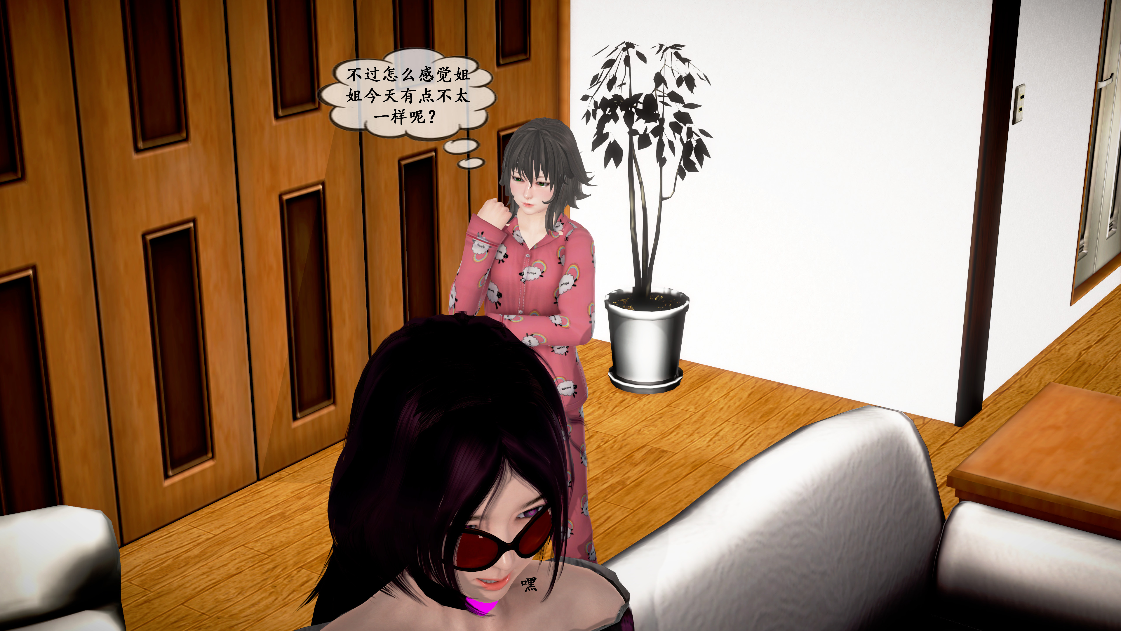 【PIXIV】DDK00弥生第五章 【PIXIV】DDK00弥生第五章