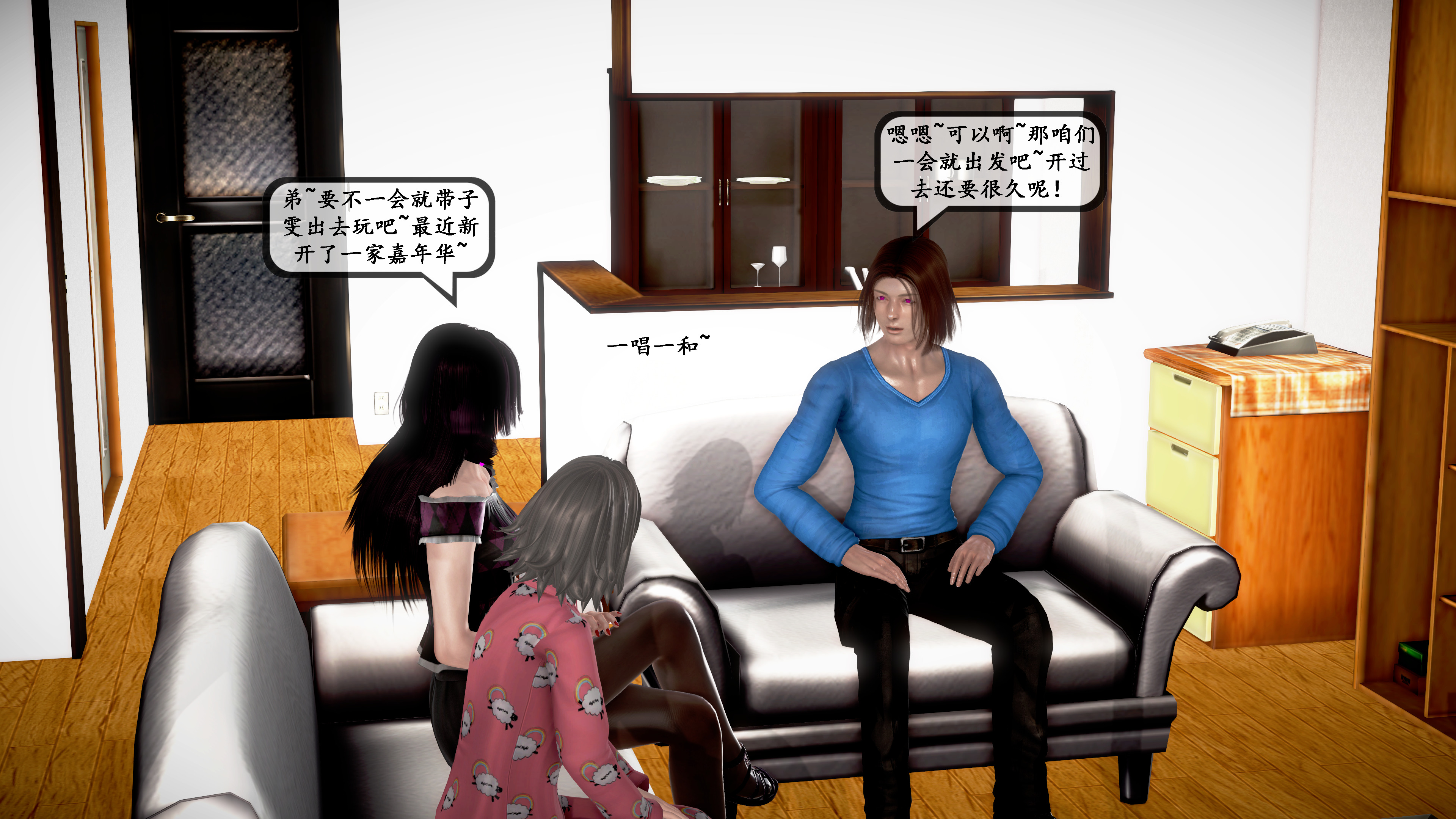 【PIXIV】DDK00弥生第五章 【PIXIV】DDK00弥生第五章