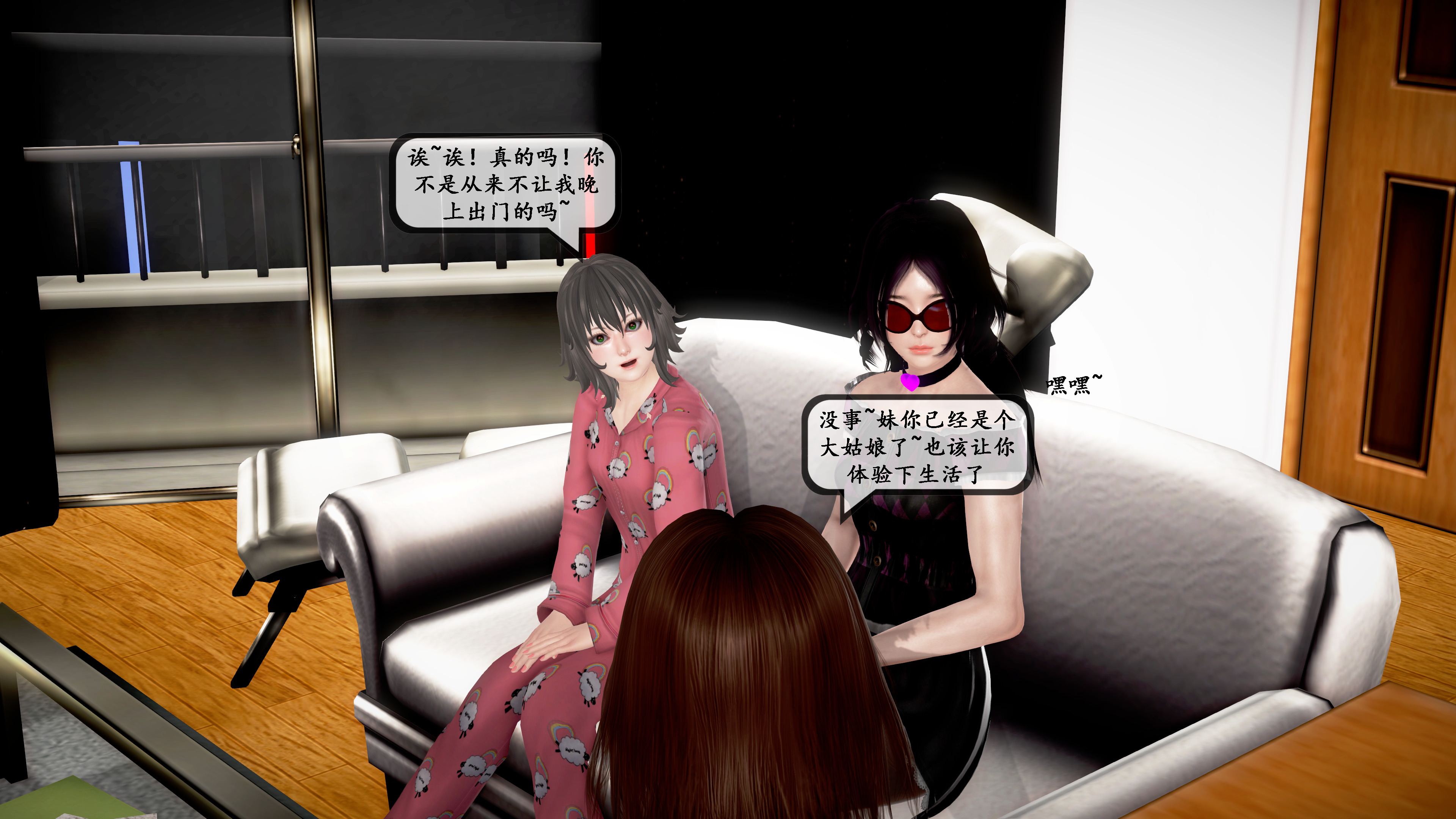 【PIXIV】DDK00弥生第五章 【PIXIV】DDK00弥生第五章