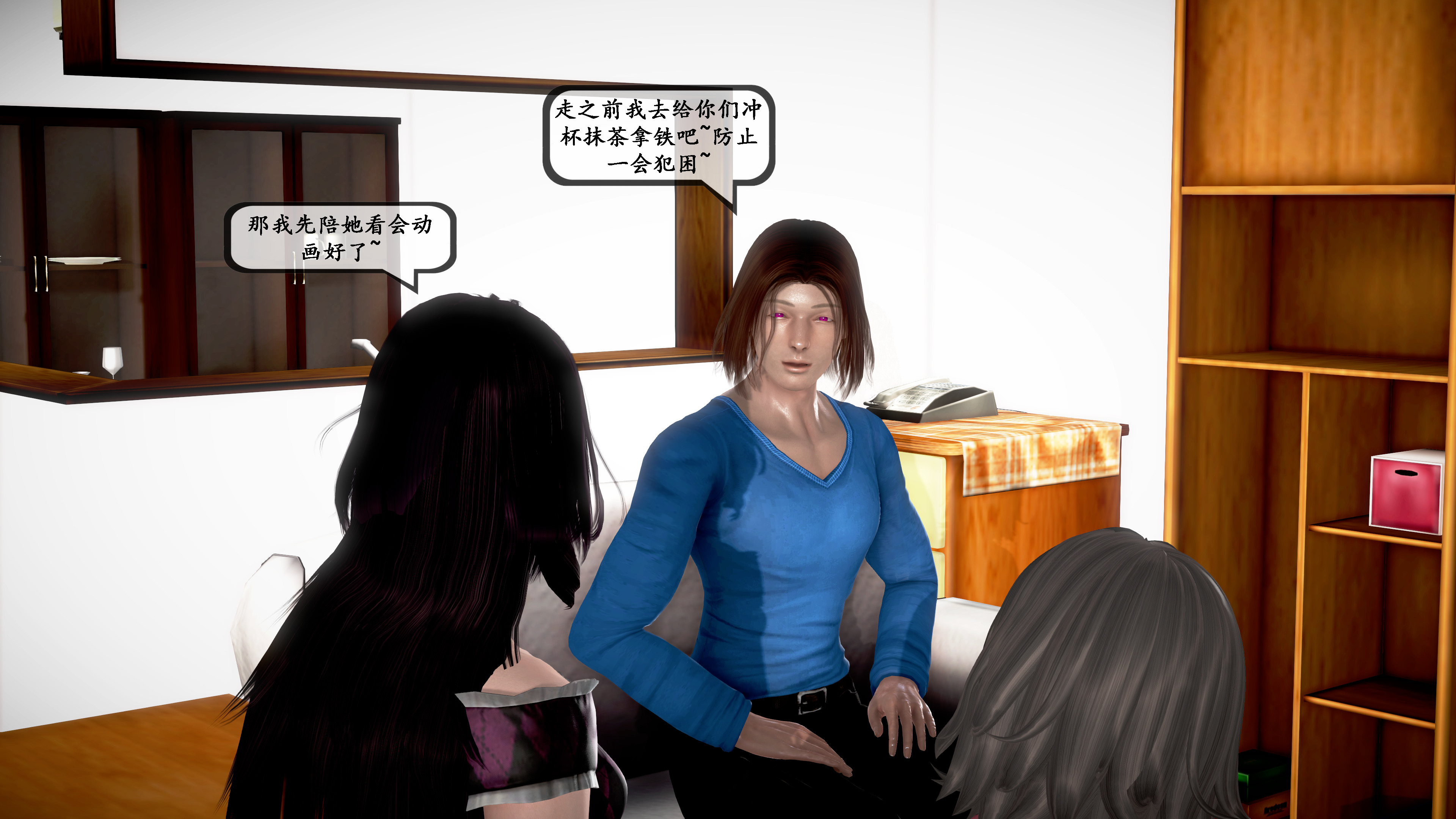 【PIXIV】DDK00弥生第五章 【PIXIV】DDK00弥生第五章