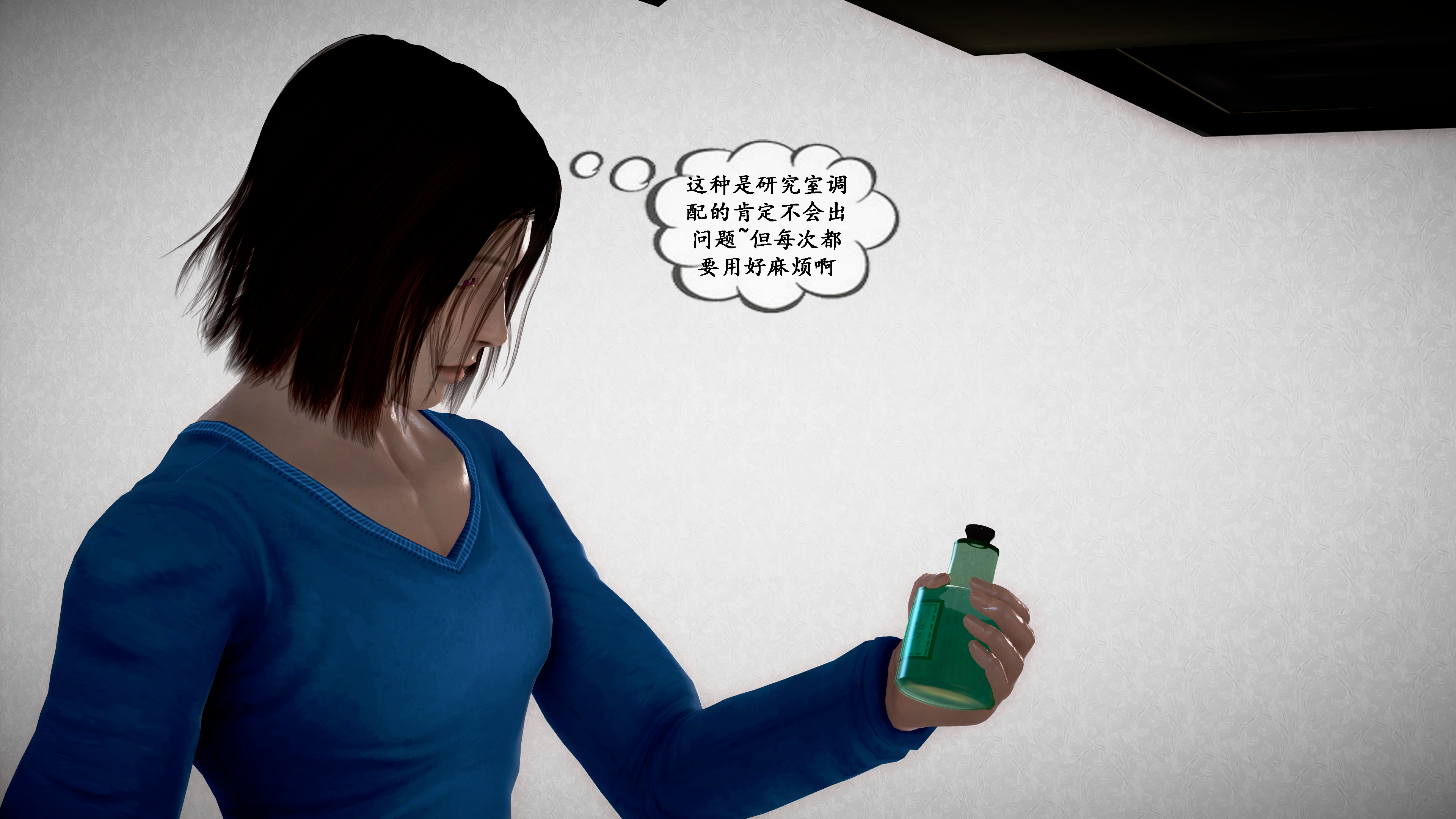 【PIXIV】DDK00弥生第五章 【PIXIV】DDK00弥生第五章