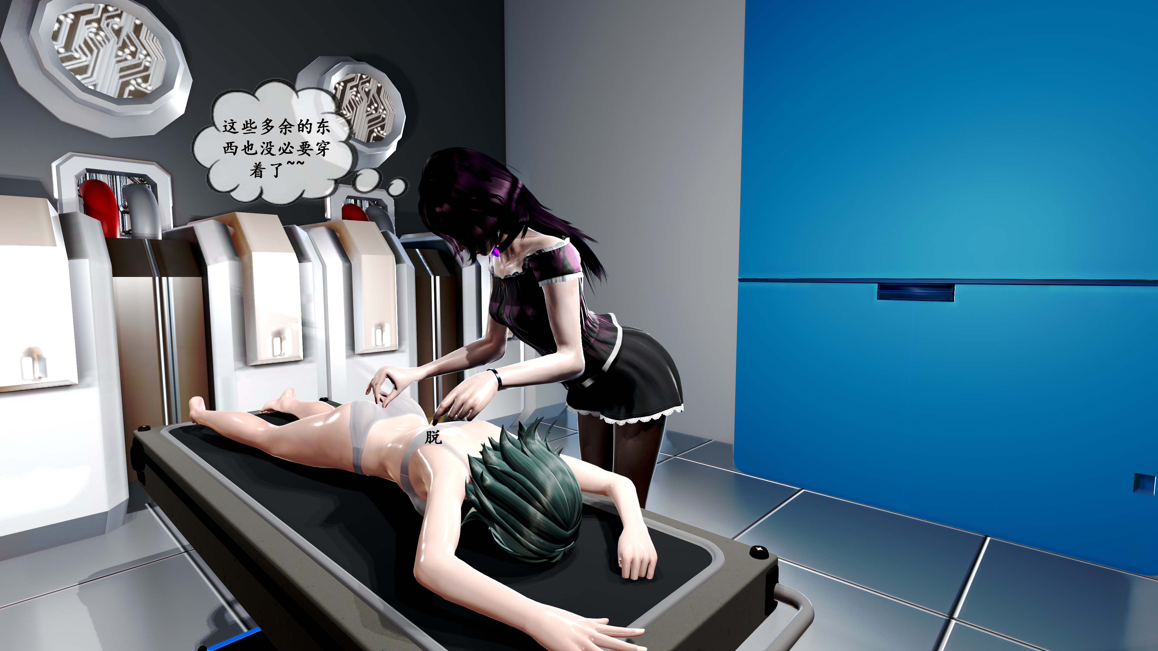 【PIXIV】DDK00弥生第五章 【PIXIV】DDK00弥生第五章