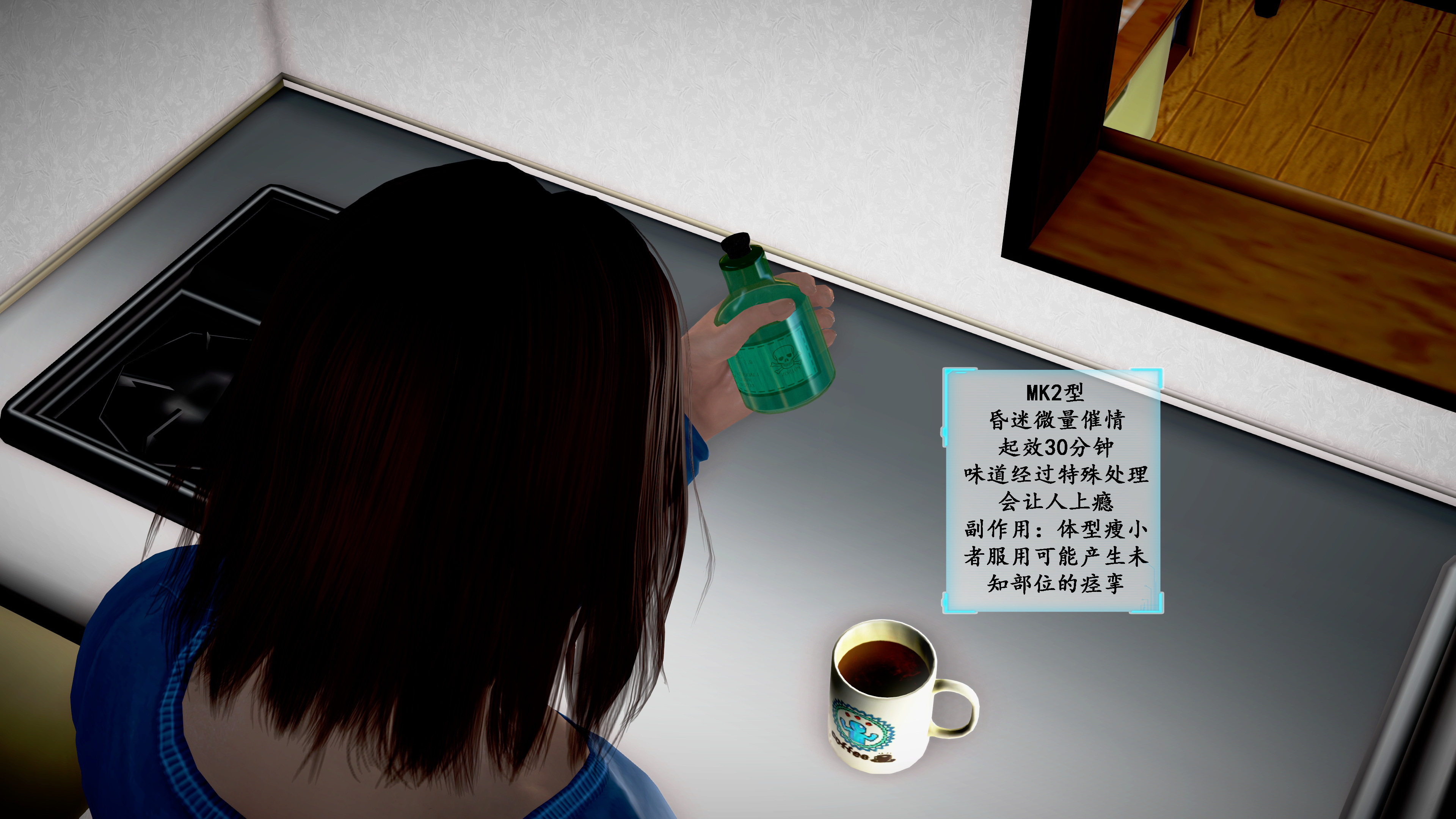 【PIXIV】DDK00弥生第五章 【PIXIV】DDK00弥生第五章