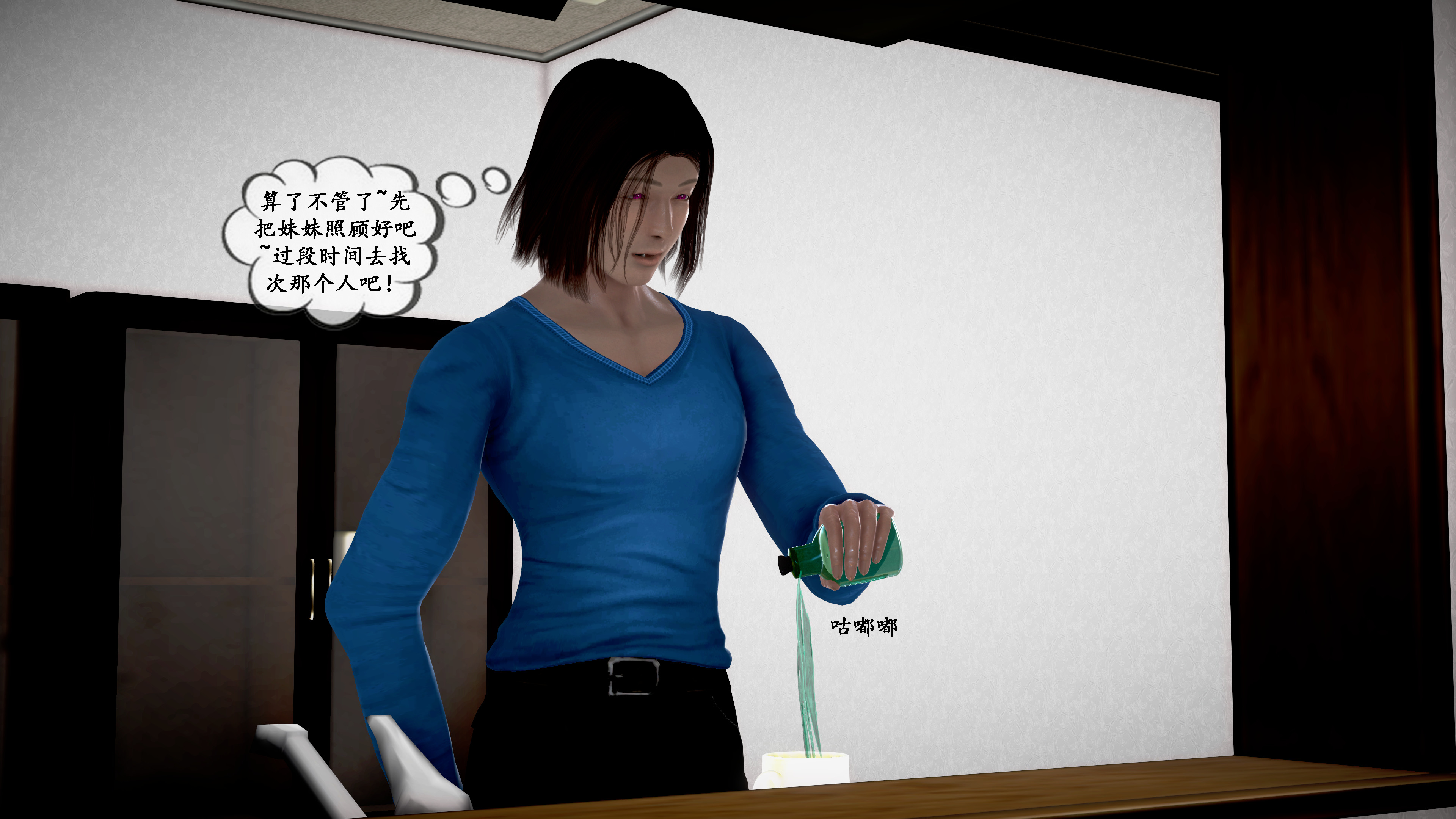 【PIXIV】DDK00弥生第五章 【PIXIV】DDK00弥生第五章