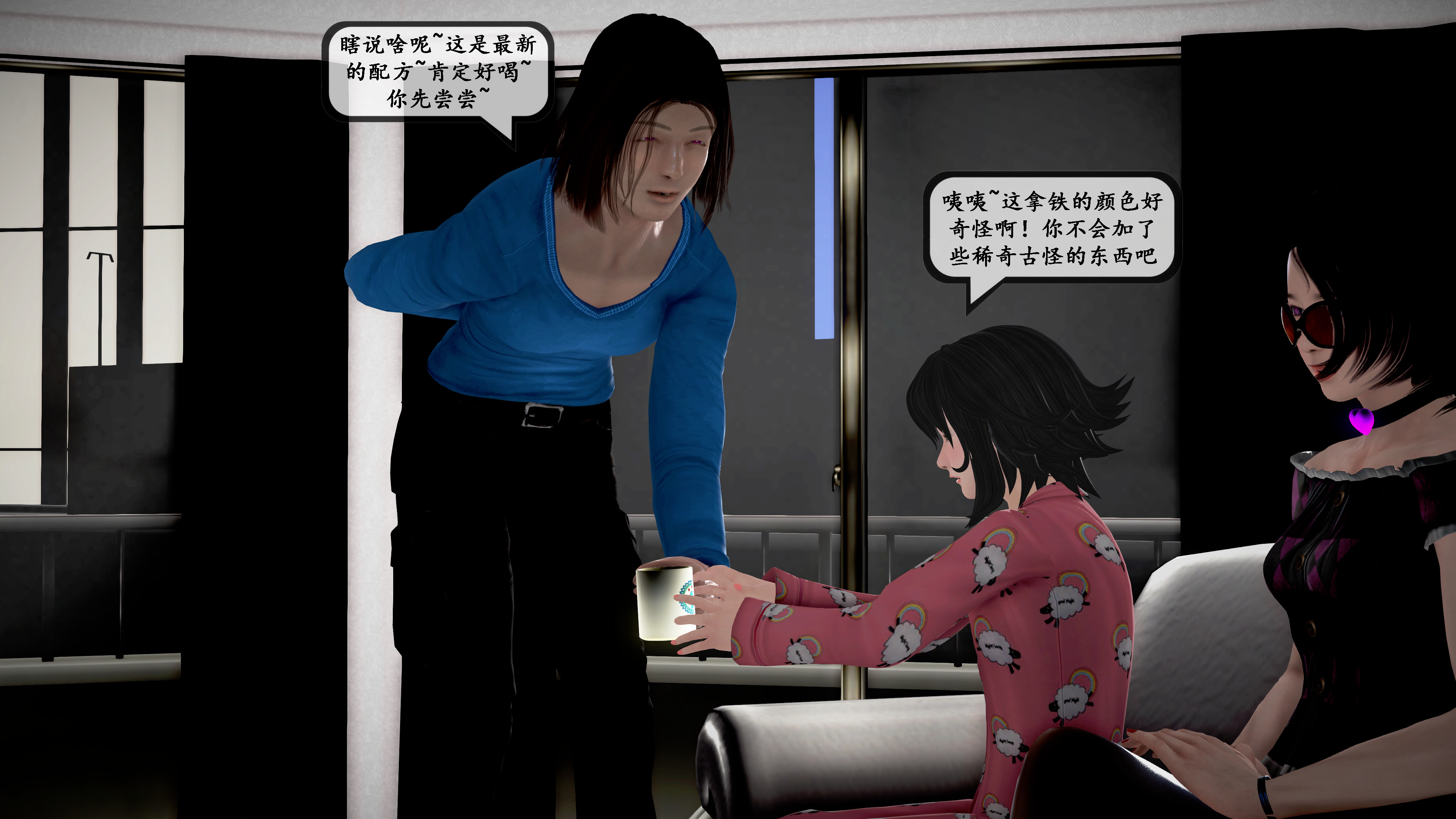 【PIXIV】DDK00弥生第五章 【PIXIV】DDK00弥生第五章