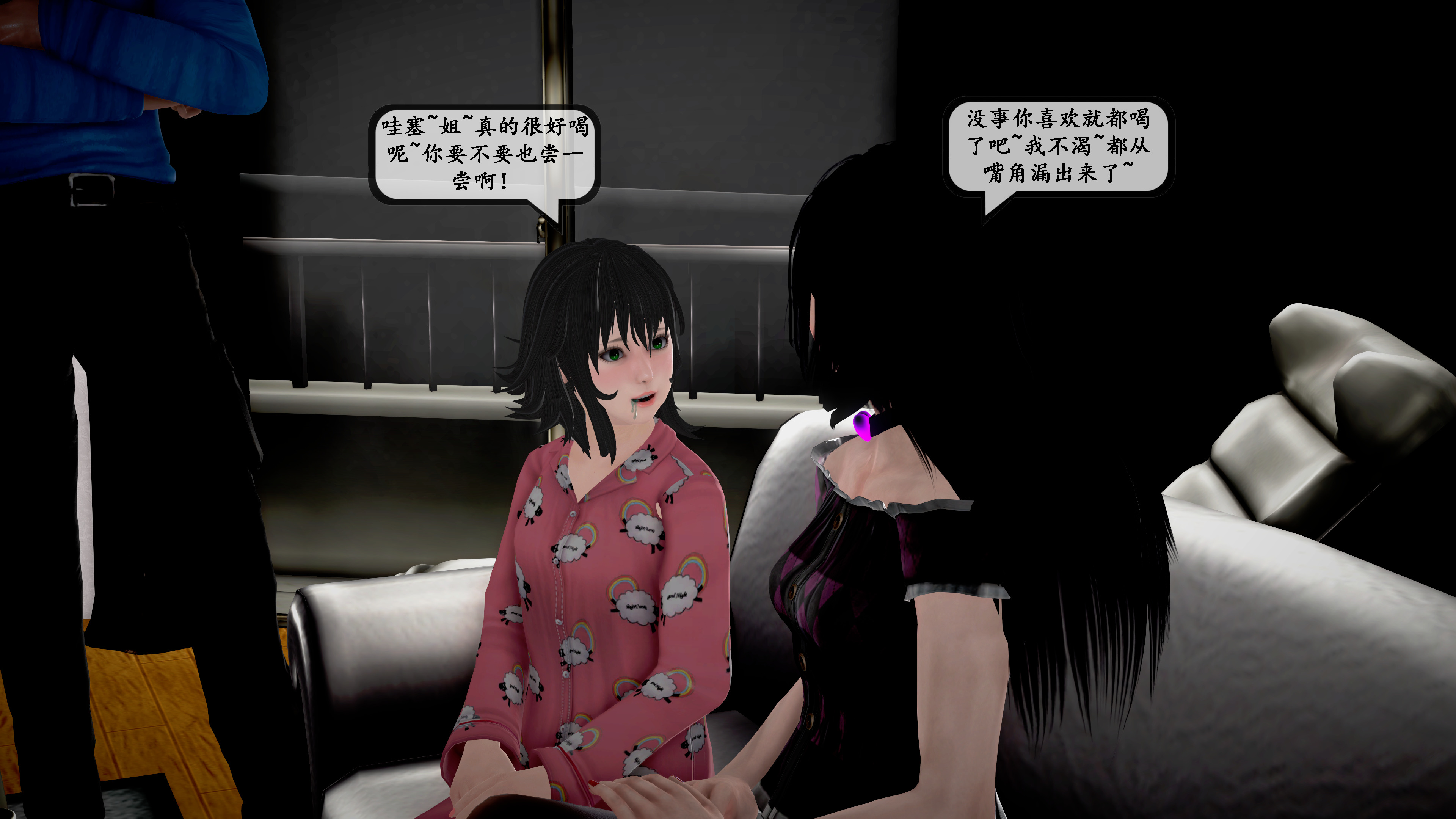 【PIXIV】DDK00弥生第五章 【PIXIV】DDK00弥生第五章