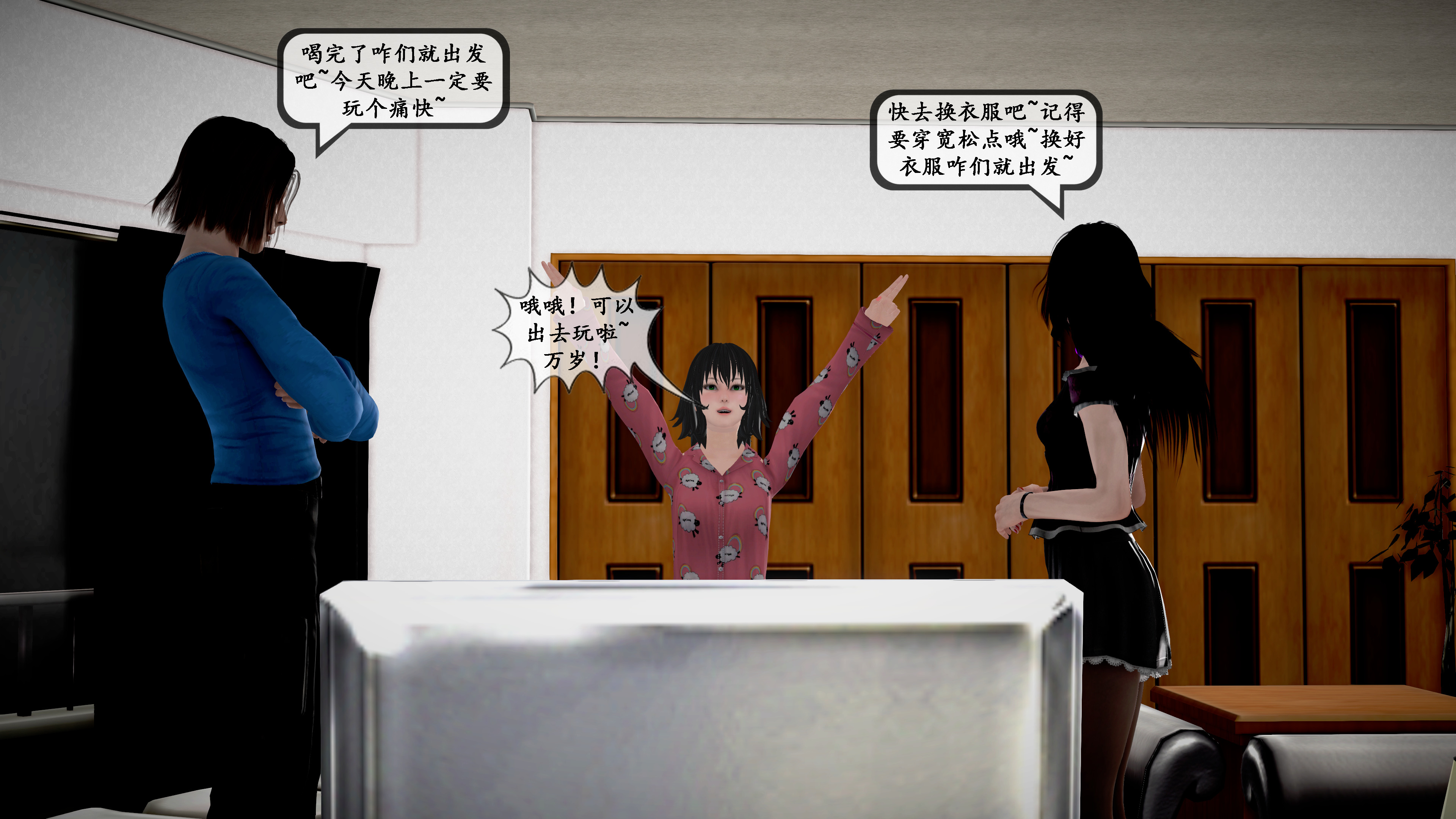 【PIXIV】DDK00弥生第五章 【PIXIV】DDK00弥生第五章