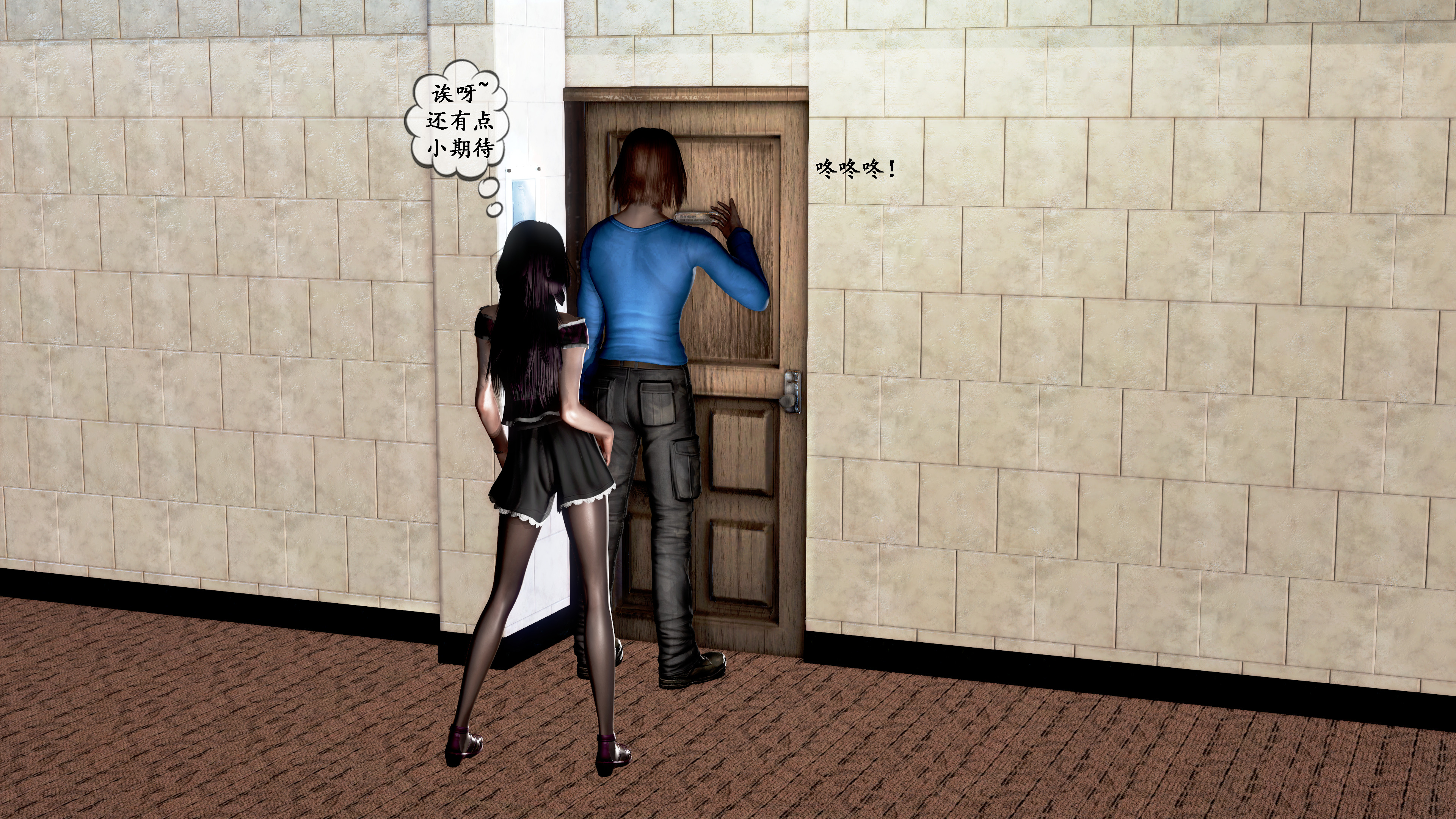 【PIXIV】DDK00弥生第五章 【PIXIV】DDK00弥生第五章