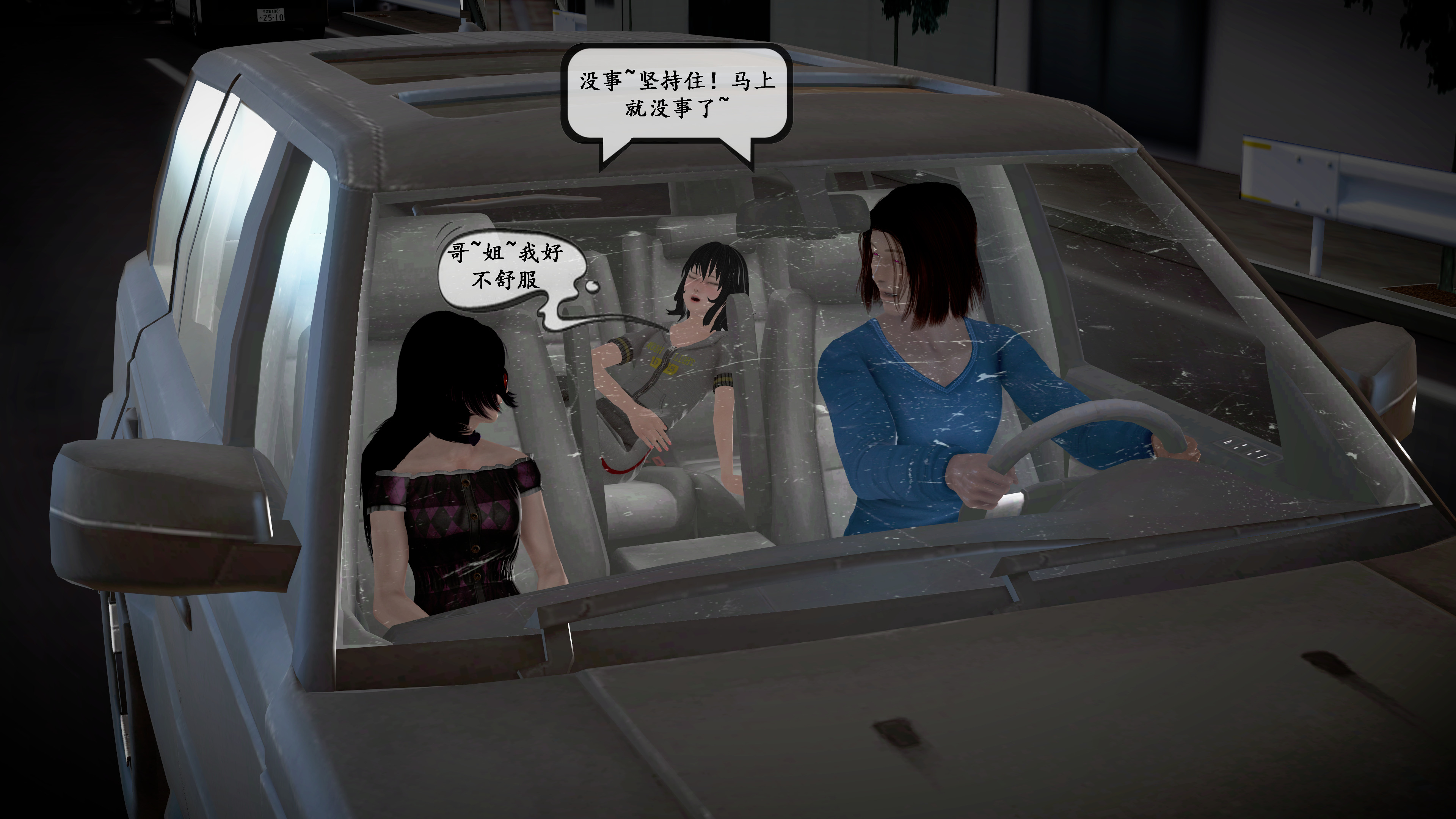 【PIXIV】DDK00弥生第五章 【PIXIV】DDK00弥生第五章