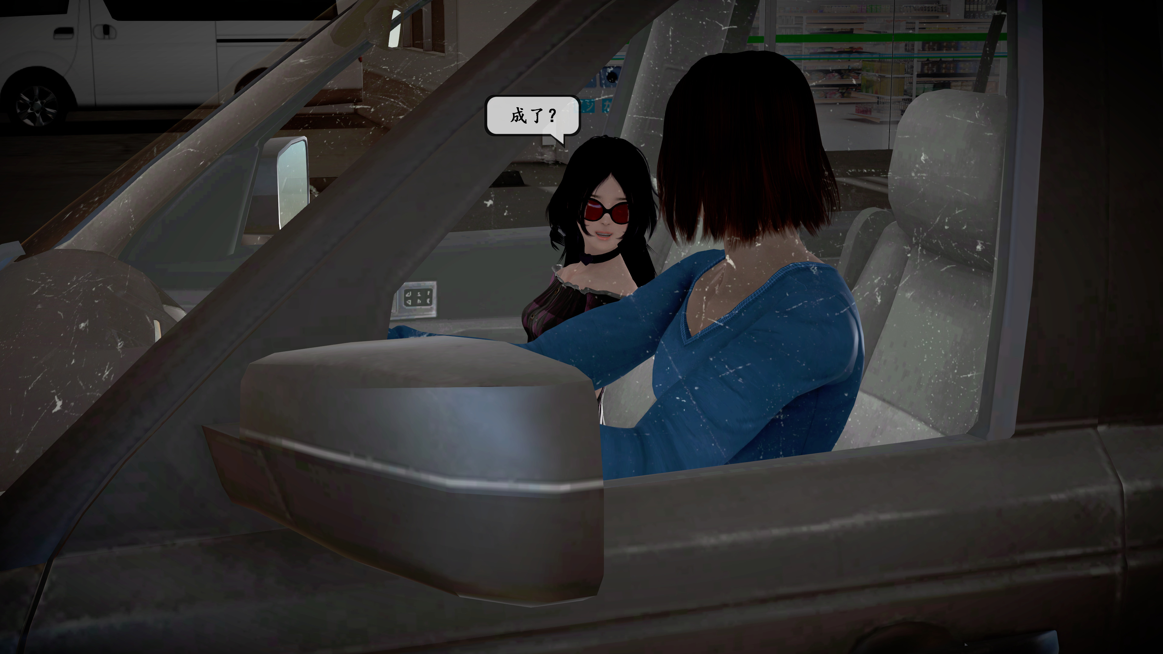 【PIXIV】DDK00弥生第五章 【PIXIV】DDK00弥生第五章