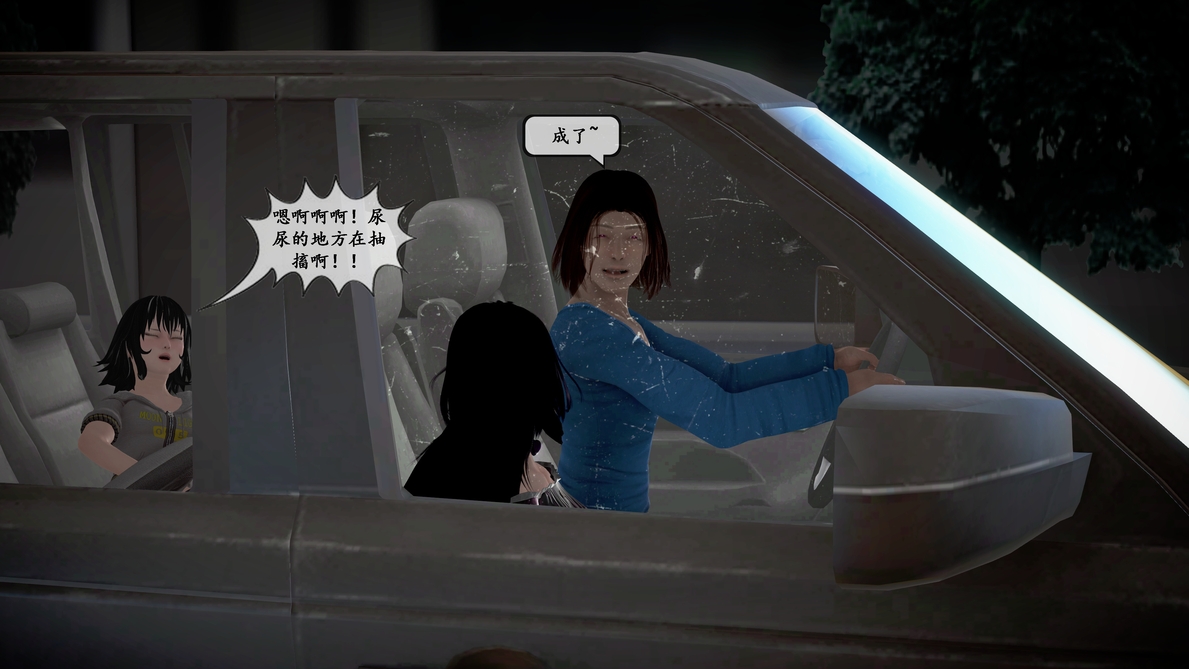 【PIXIV】DDK00弥生第五章 【PIXIV】DDK00弥生第五章