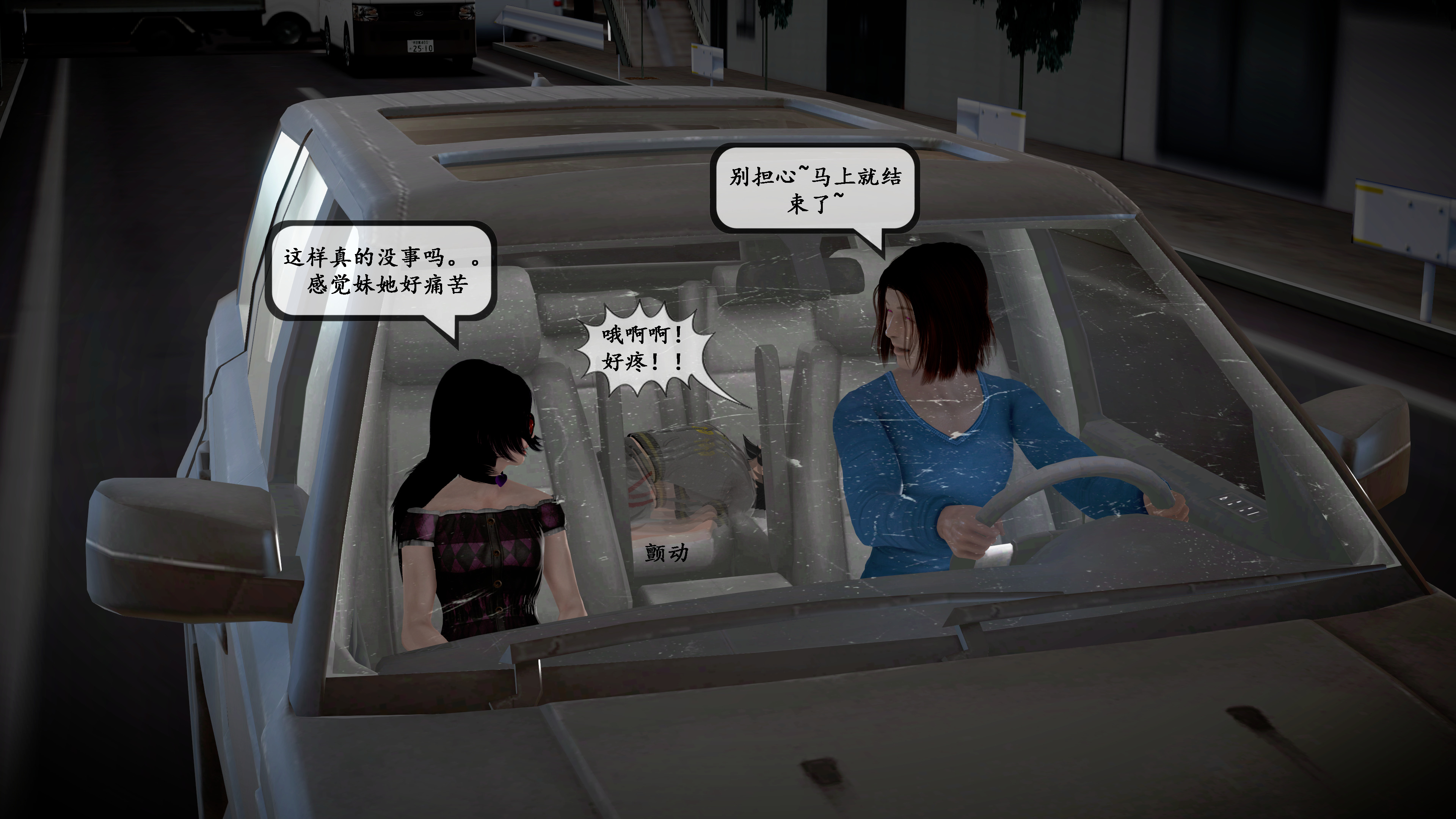 【PIXIV】DDK00弥生第五章 【PIXIV】DDK00弥生第五章