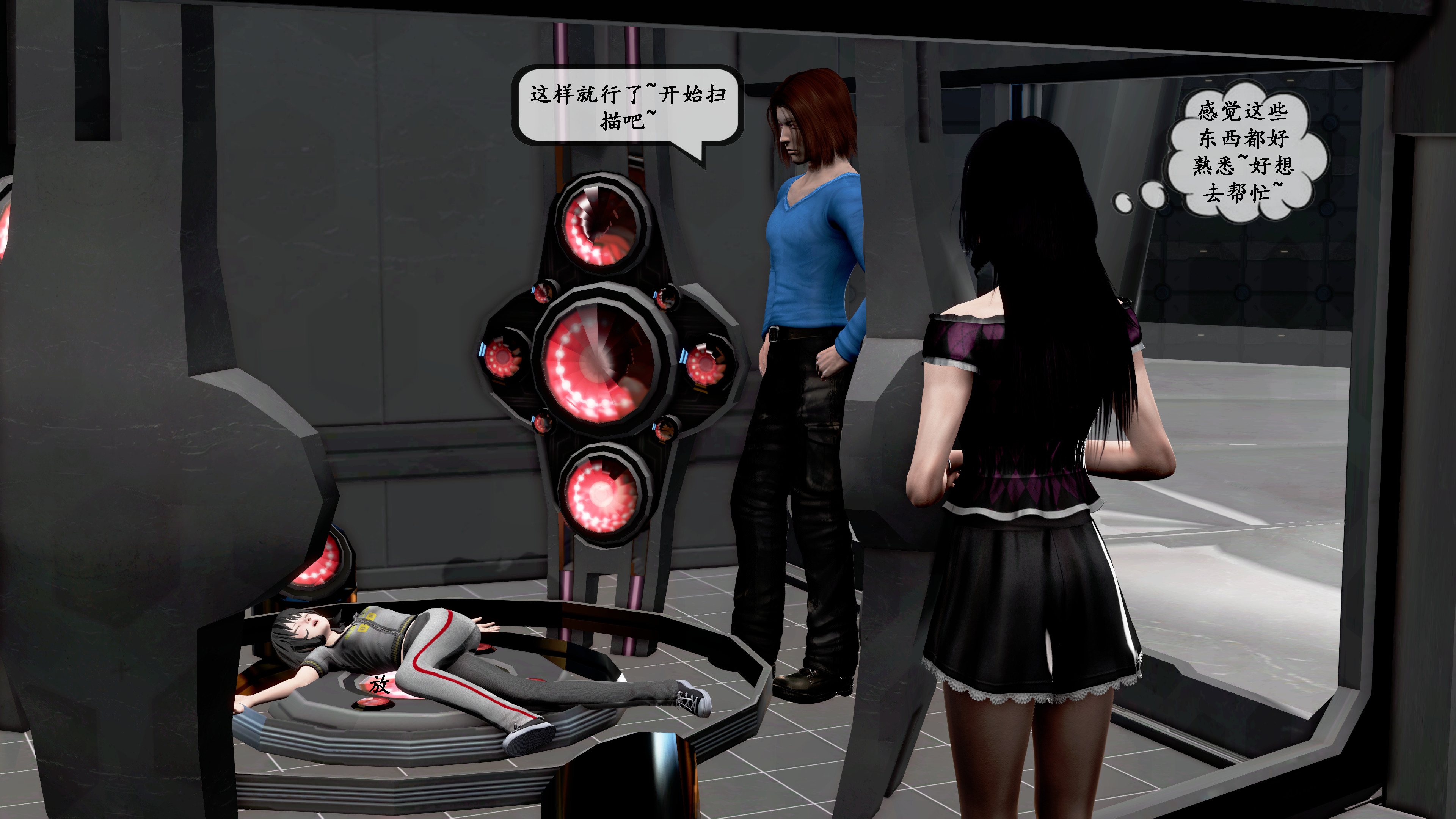 【PIXIV】DDK00弥生第五章 【PIXIV】DDK00弥生第五章