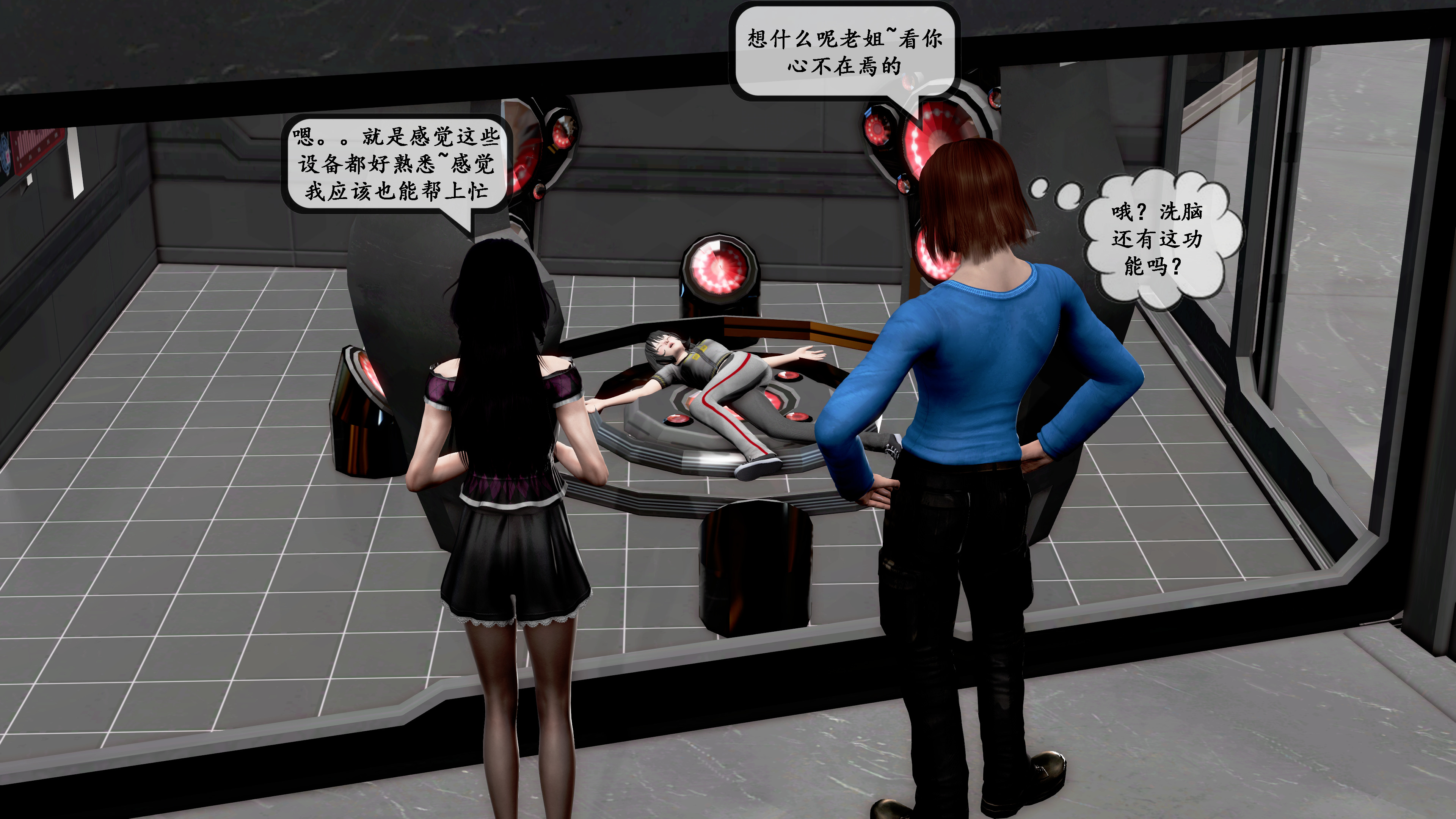 【PIXIV】DDK00弥生第五章 【PIXIV】DDK00弥生第五章