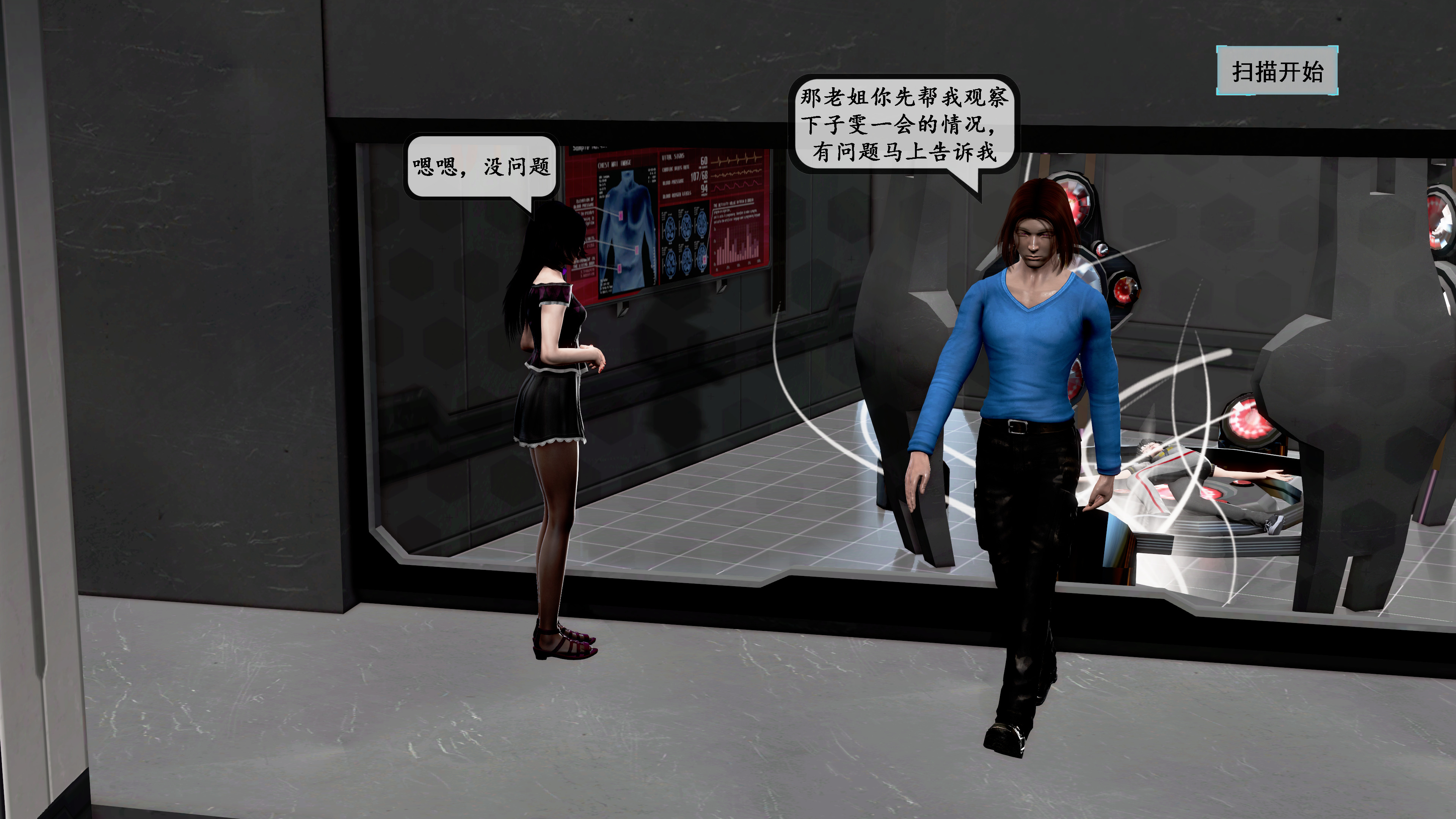 【PIXIV】DDK00弥生第五章 【PIXIV】DDK00弥生第五章