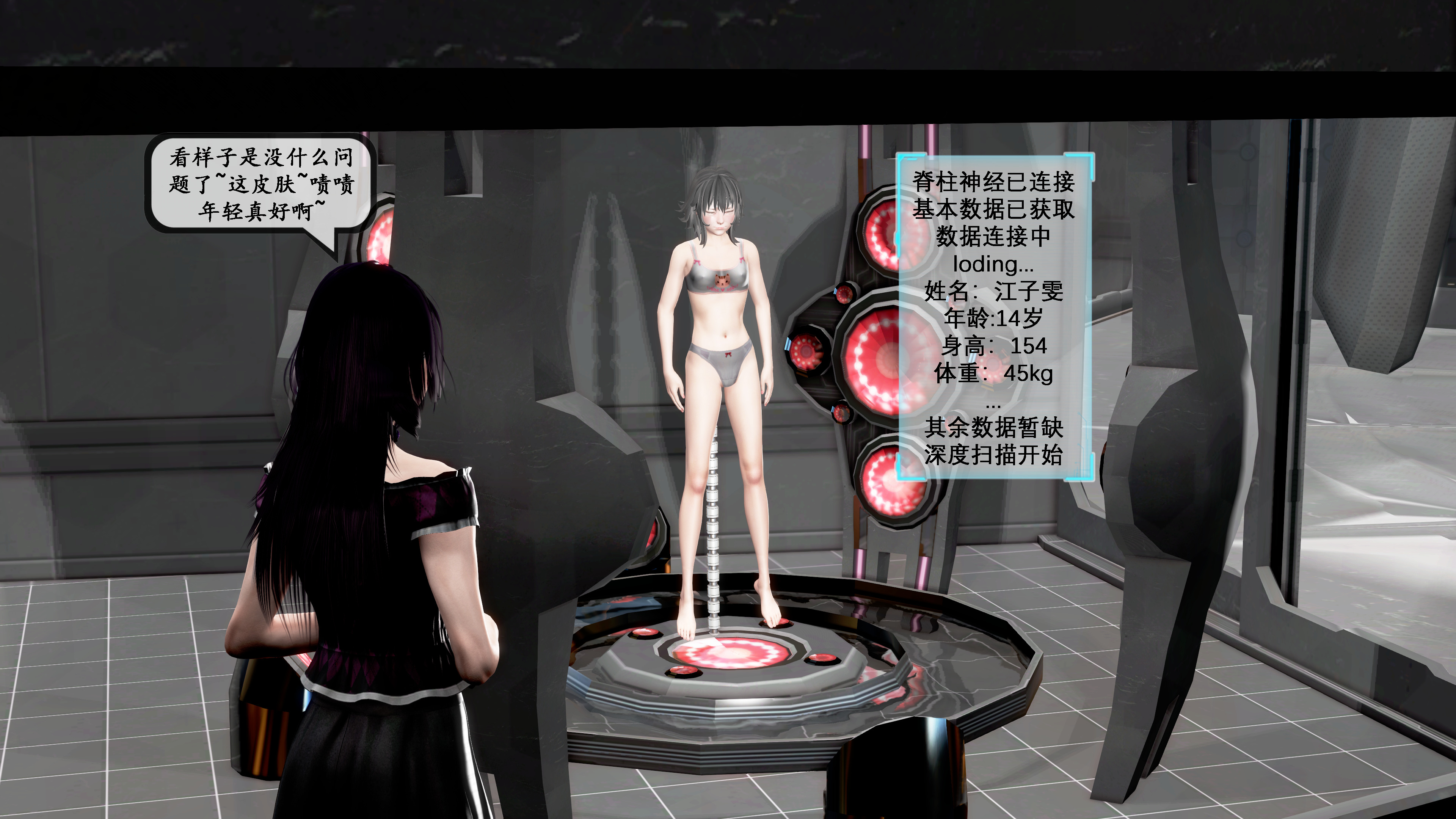 【PIXIV】DDK00弥生第五章 【PIXIV】DDK00弥生第五章