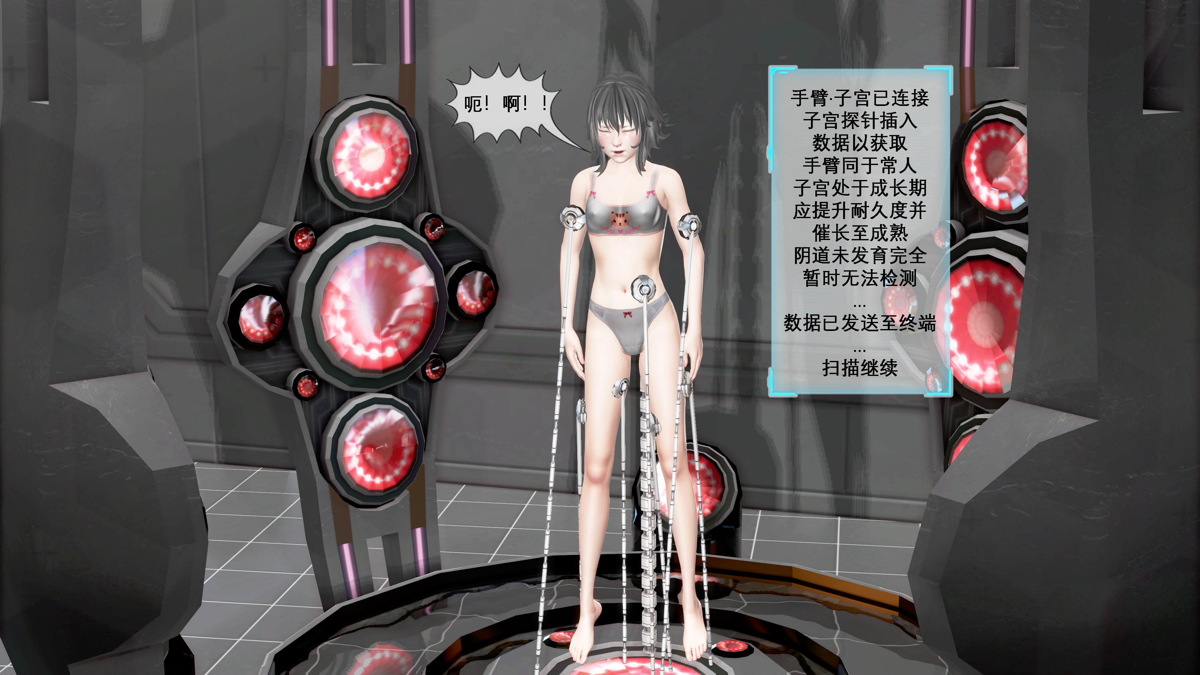 【PIXIV】DDK00弥生第五章 【PIXIV】DDK00弥生第五章