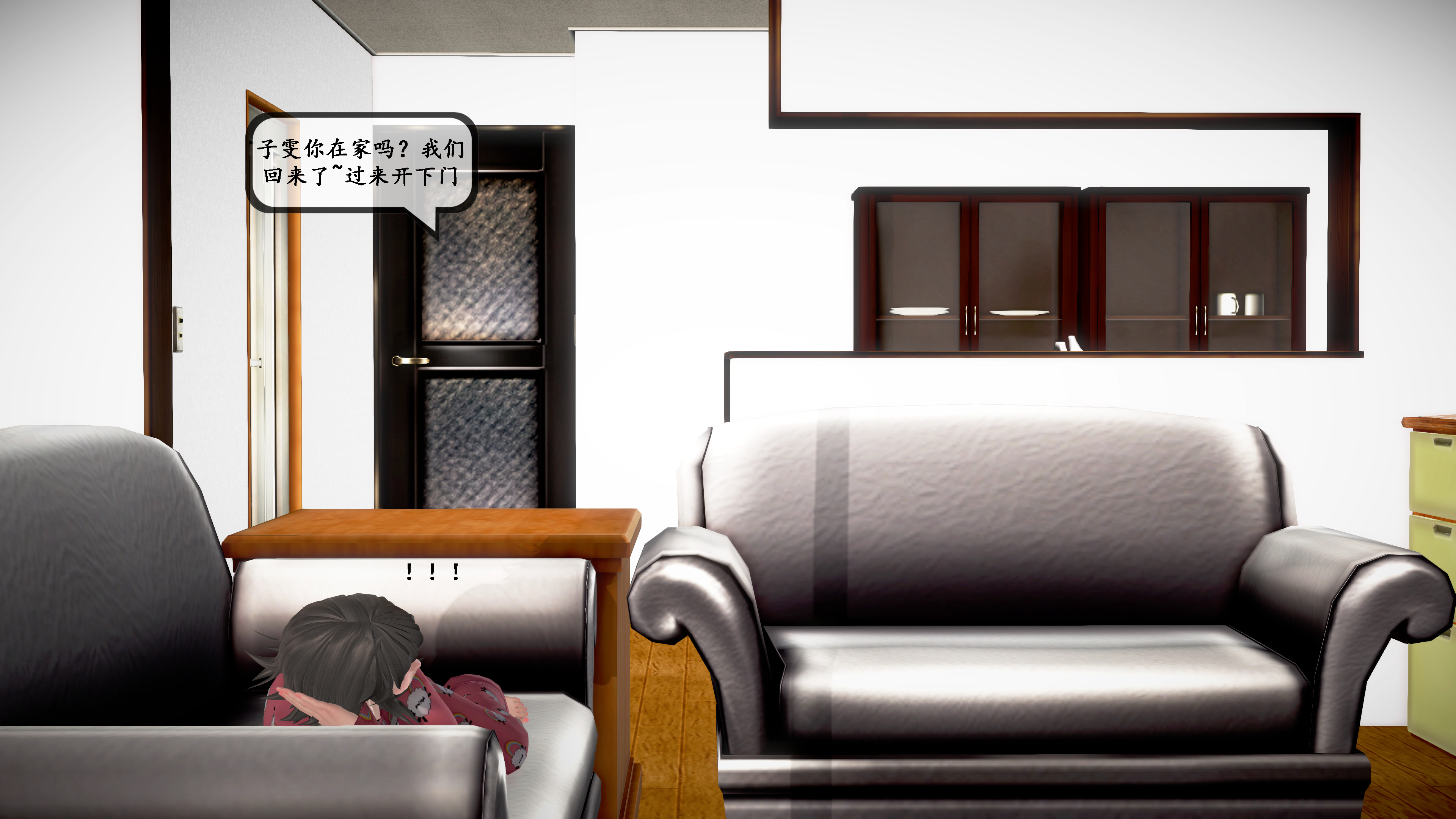 【PIXIV】DDK00弥生第五章 【PIXIV】DDK00弥生第五章