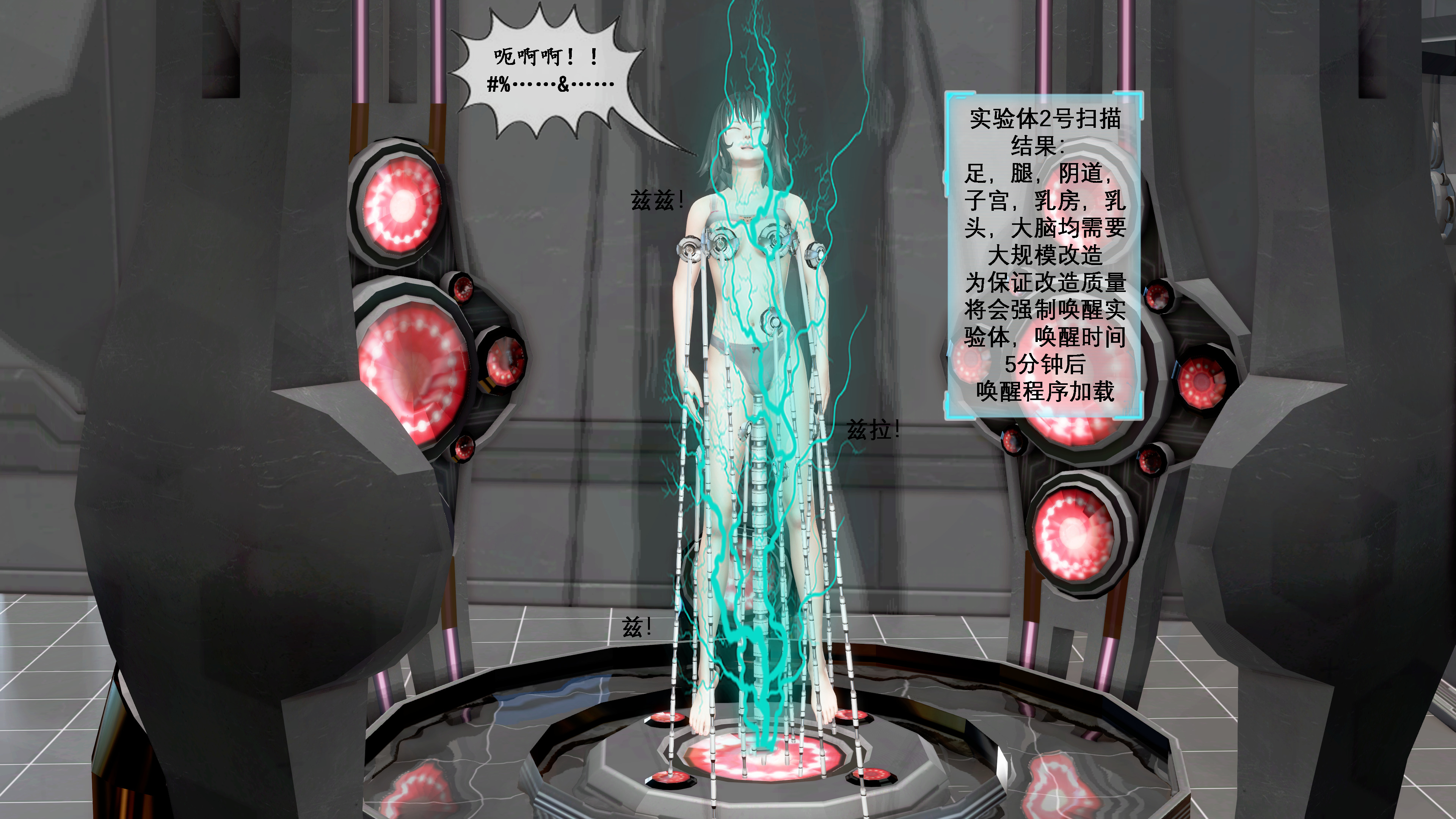 【PIXIV】DDK00弥生第五章 【PIXIV】DDK00弥生第五章