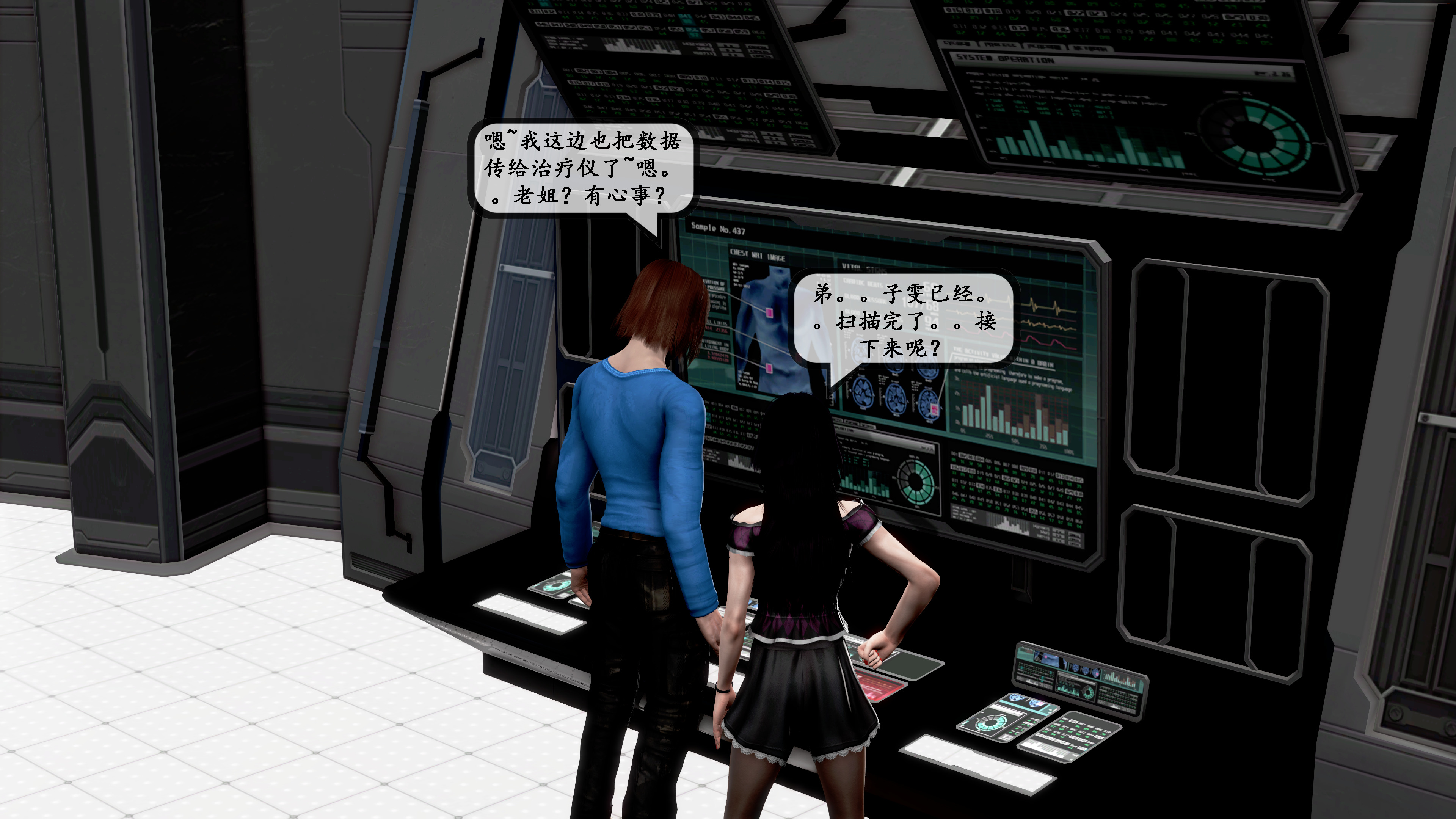 【PIXIV】DDK00弥生第五章 【PIXIV】DDK00弥生第五章