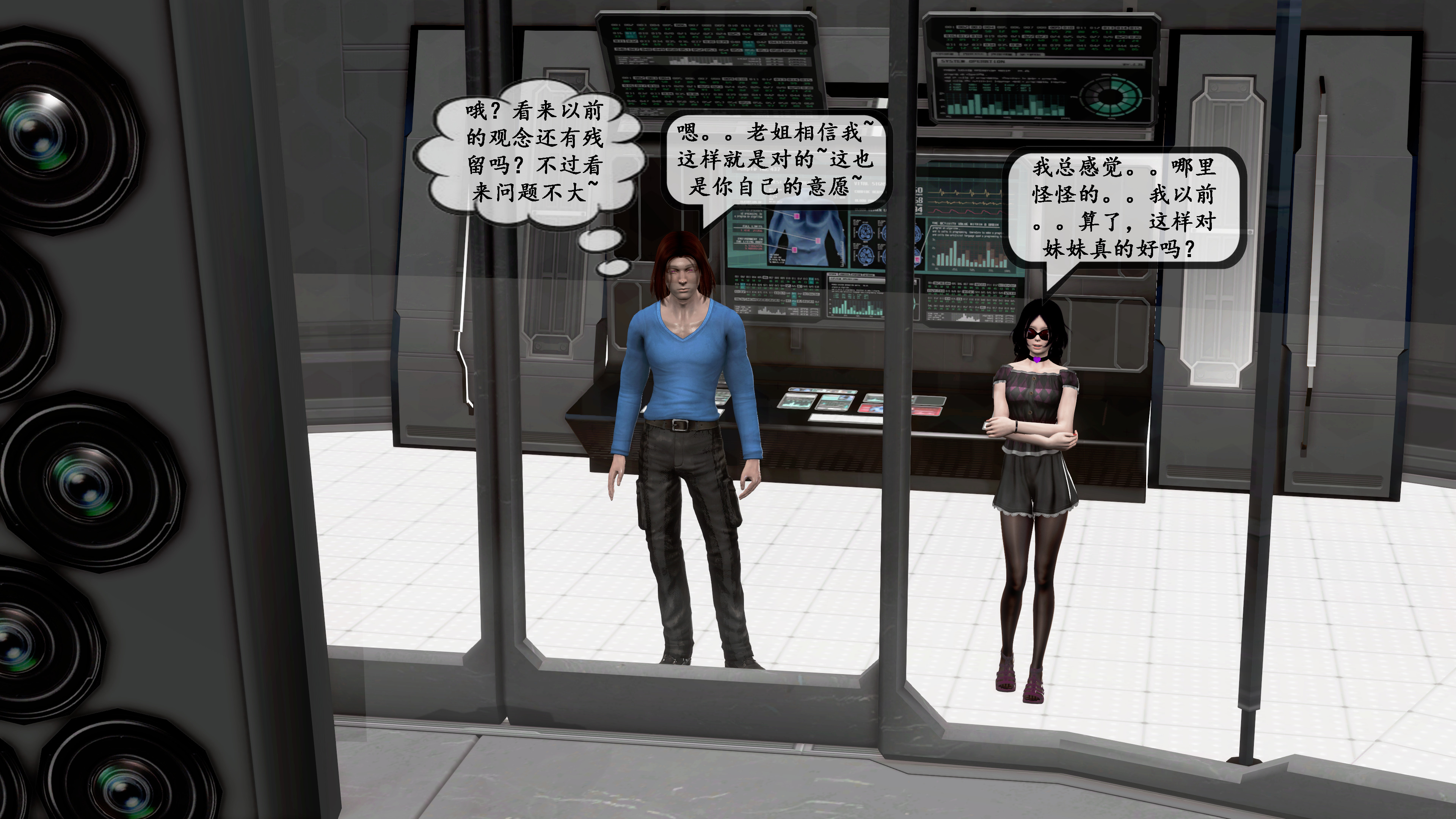 【PIXIV】DDK00弥生第五章 【PIXIV】DDK00弥生第五章