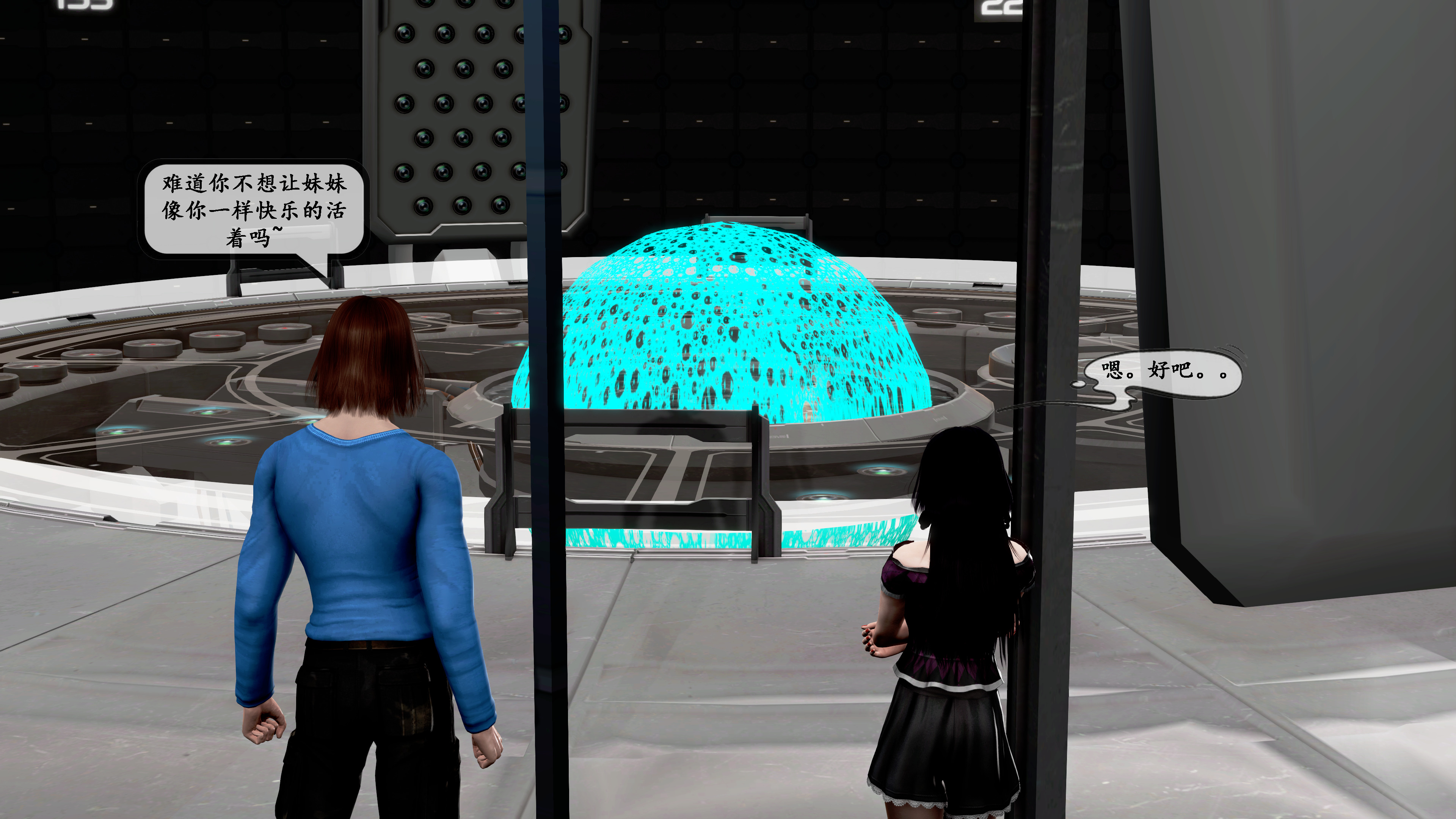 【PIXIV】DDK00弥生第五章 【PIXIV】DDK00弥生第五章