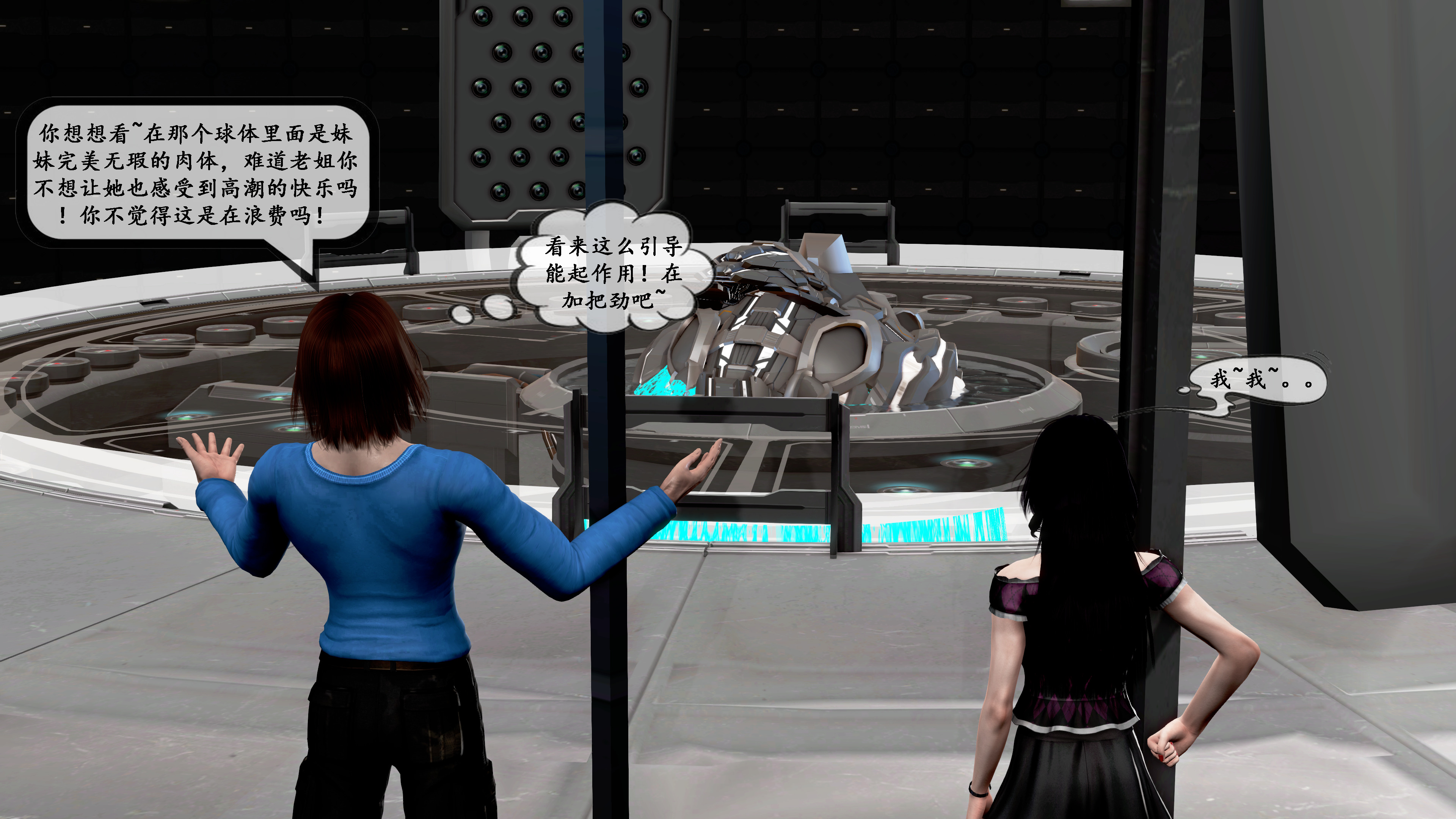 【PIXIV】DDK00弥生第五章 【PIXIV】DDK00弥生第五章