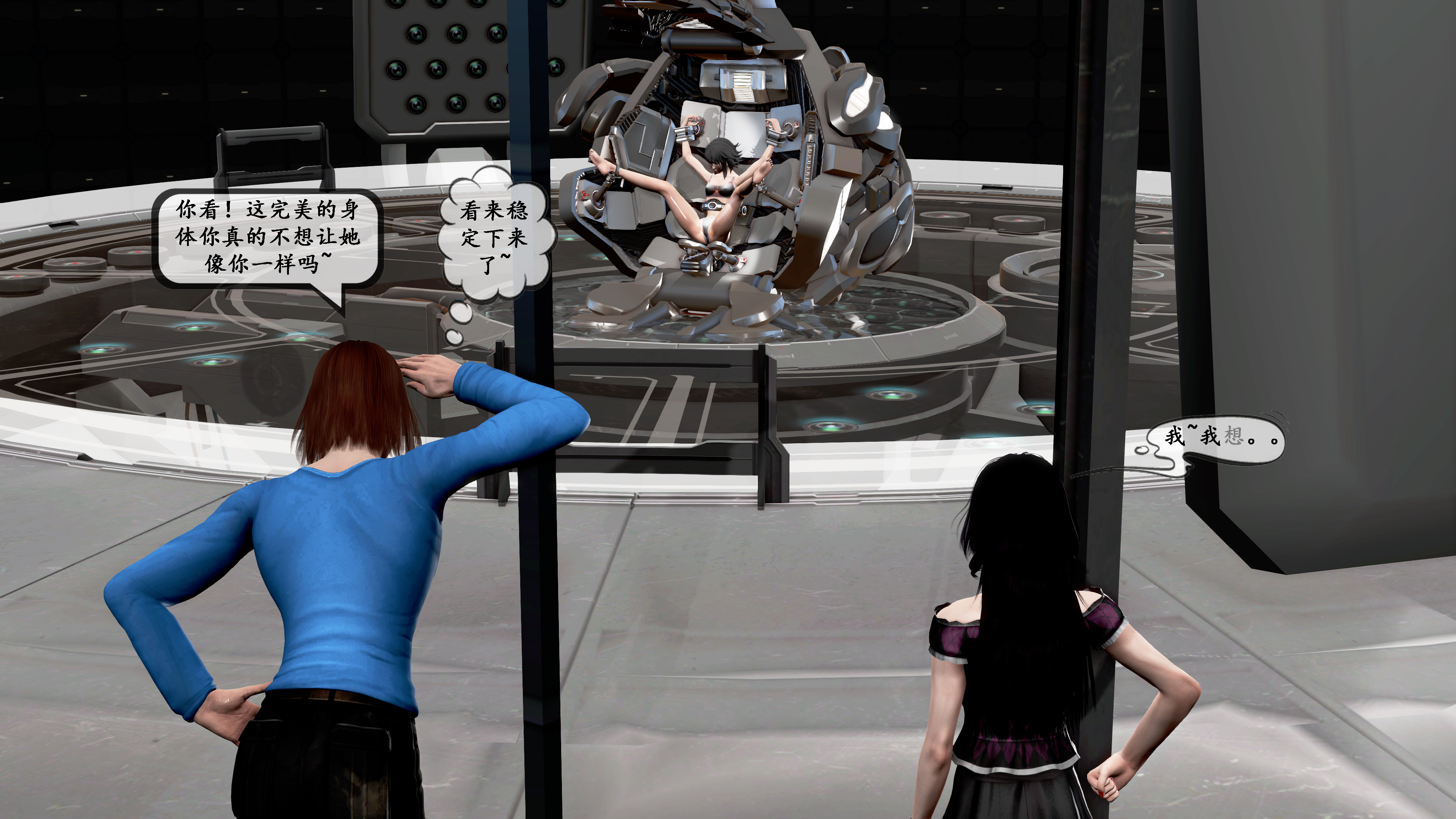 【PIXIV】DDK00弥生第五章 【PIXIV】DDK00弥生第五章