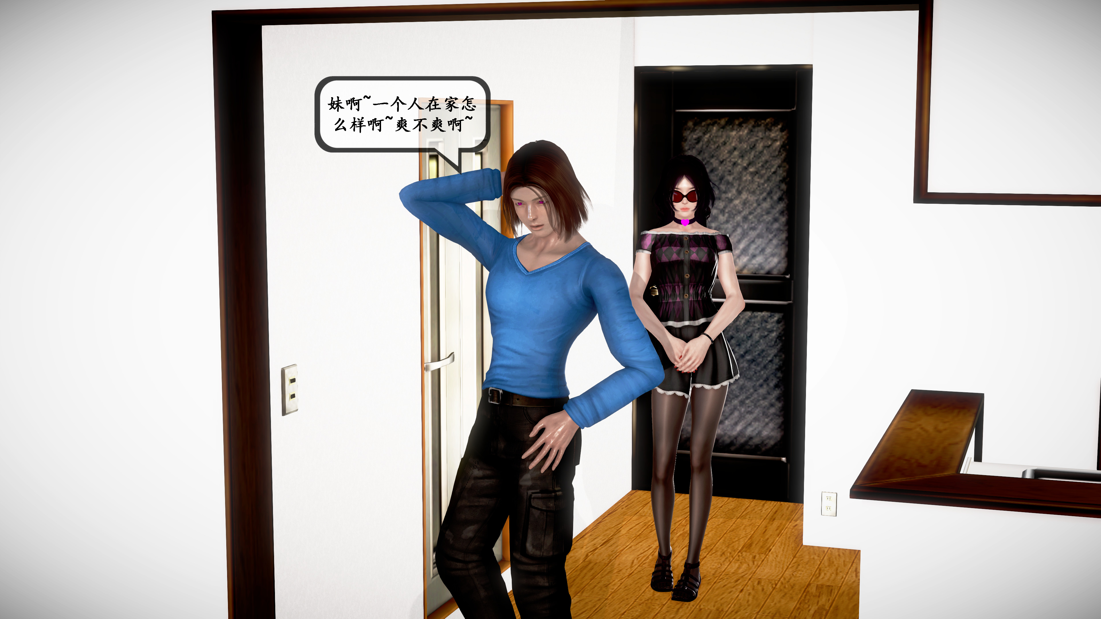 【PIXIV】DDK00弥生第五章 【PIXIV】DDK00弥生第五章