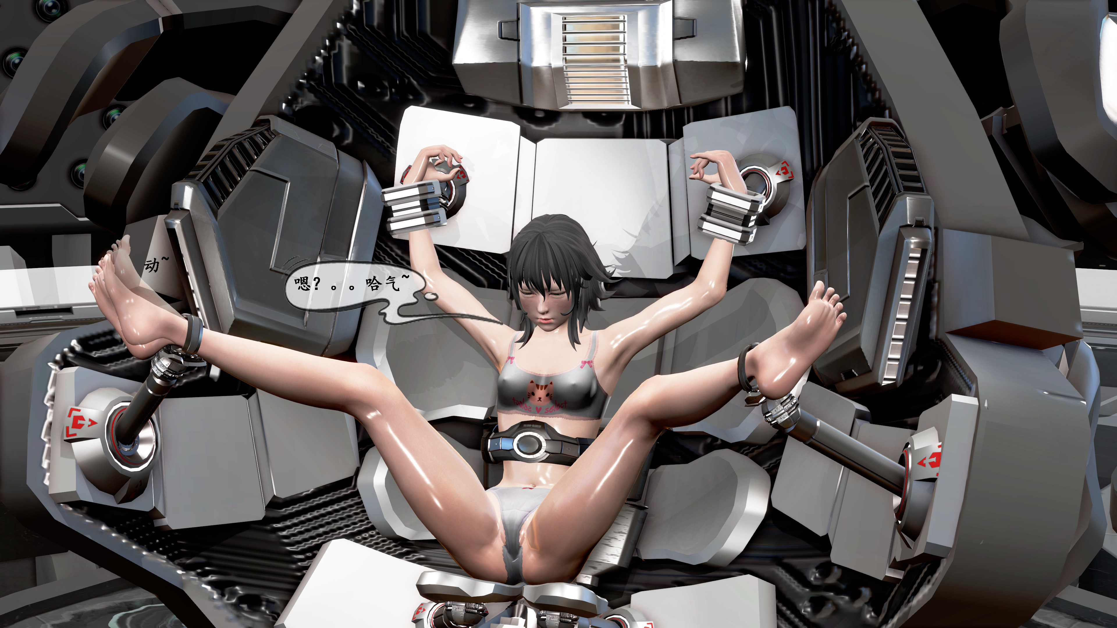 【PIXIV】DDK00弥生第五章 【PIXIV】DDK00弥生第五章