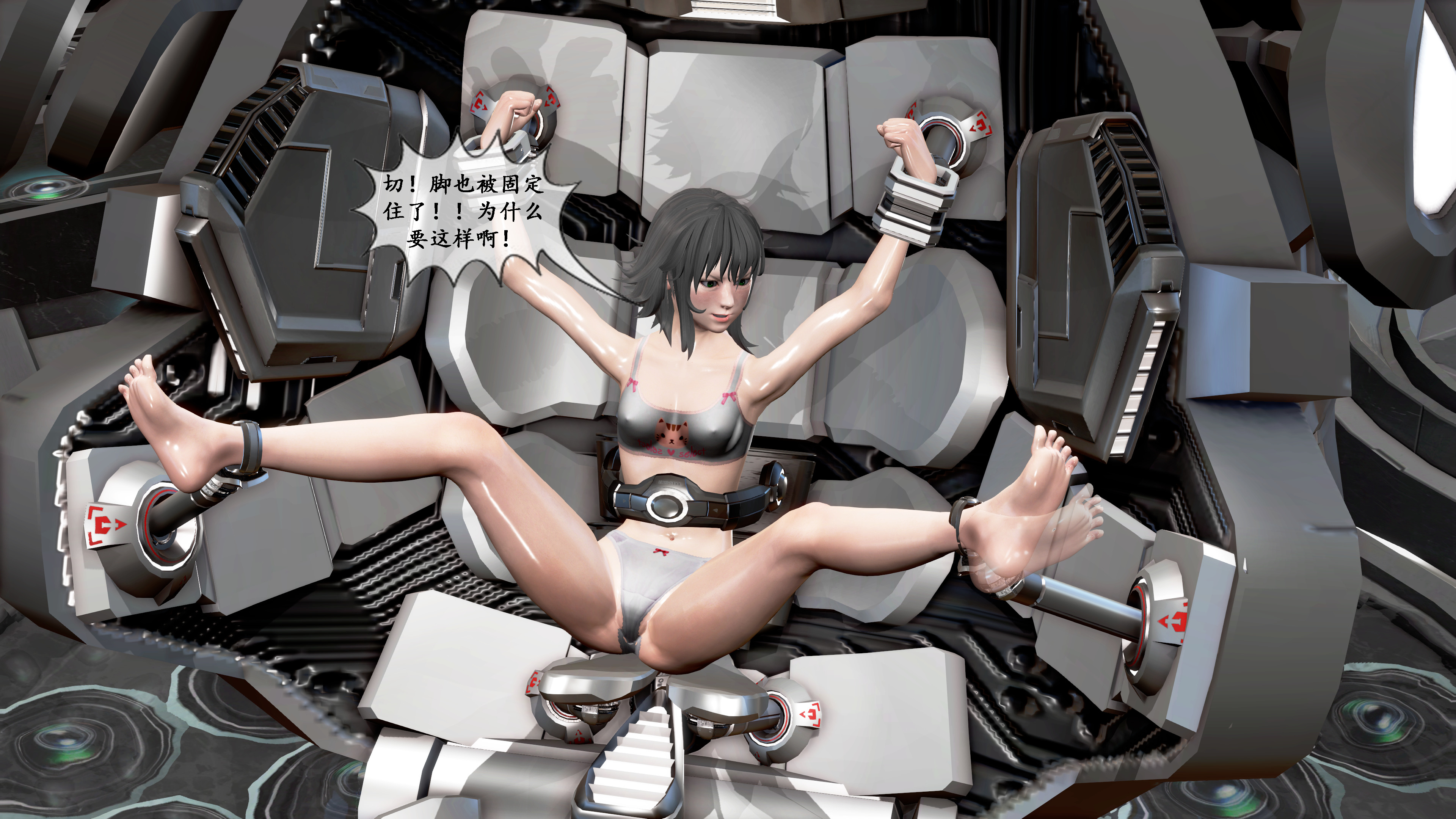 【PIXIV】DDK00弥生第五章 【PIXIV】DDK00弥生第五章