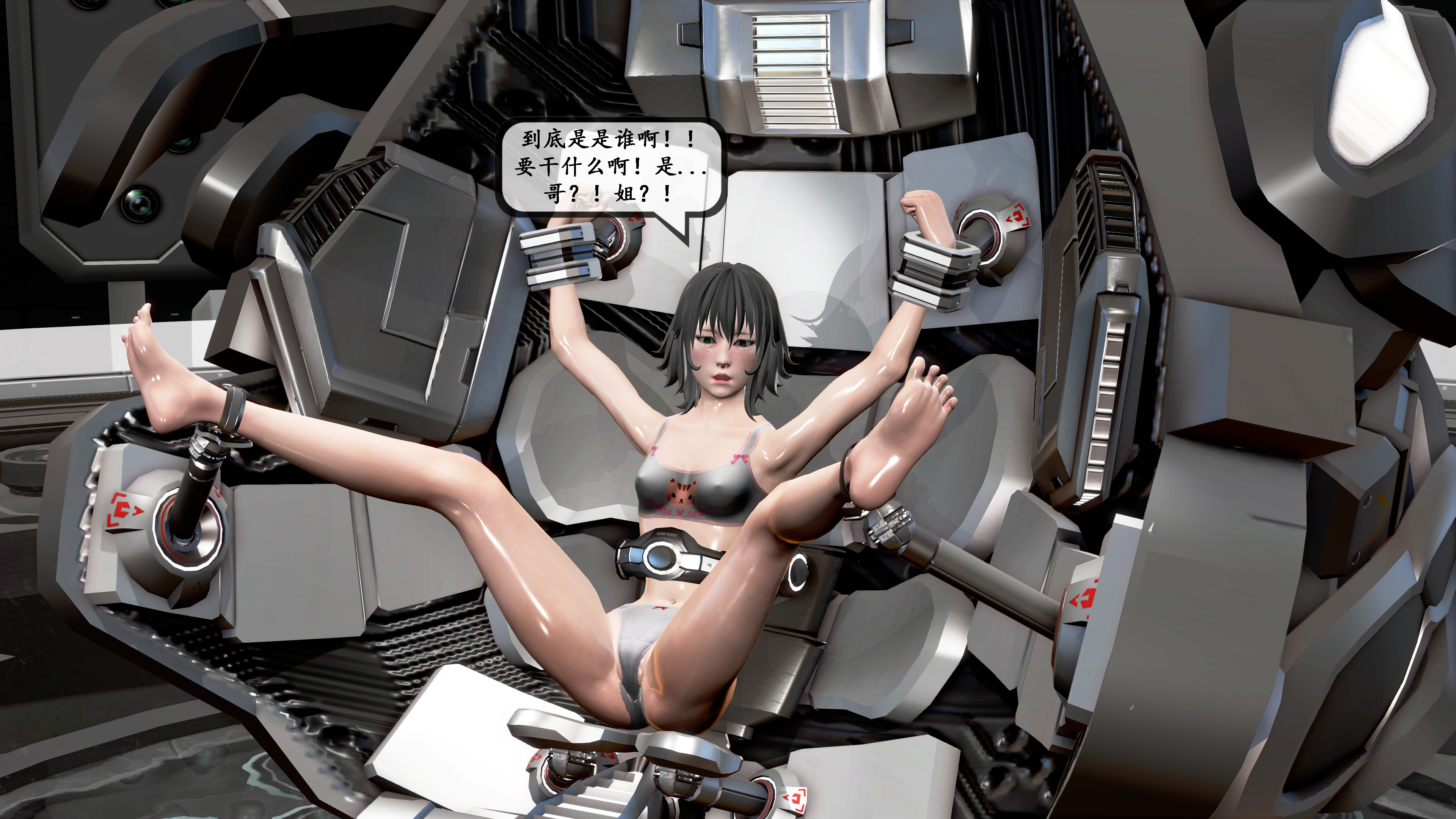 【PIXIV】DDK00弥生第五章 【PIXIV】DDK00弥生第五章