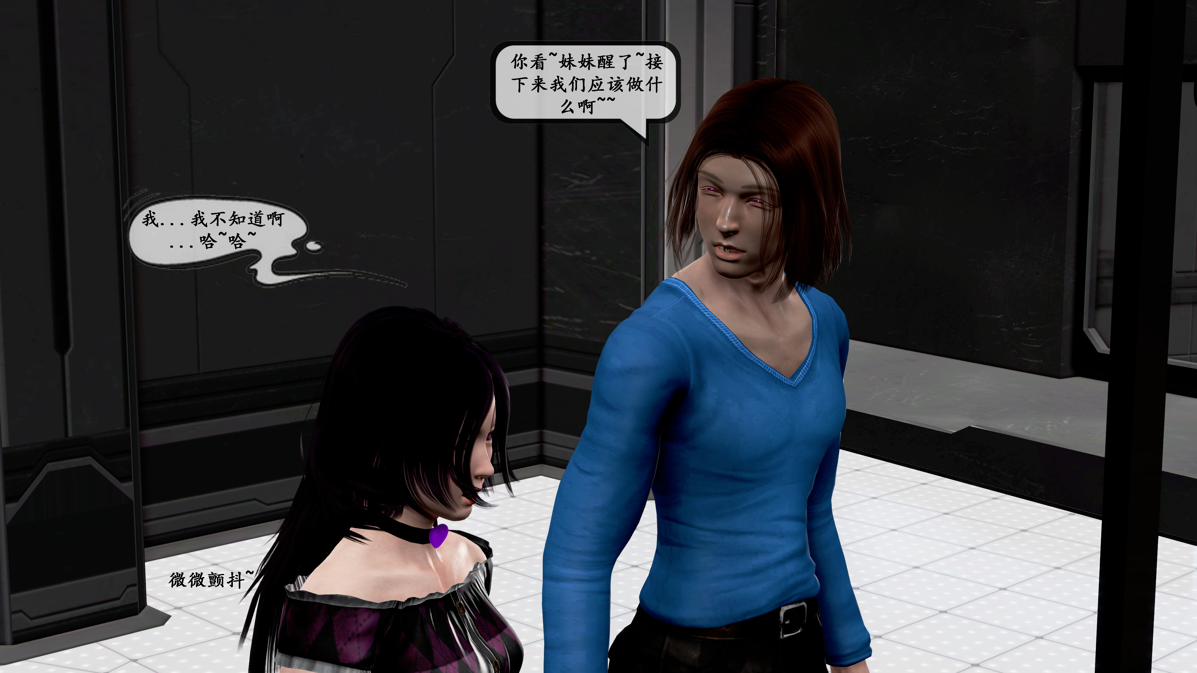 【PIXIV】DDK00弥生第五章 【PIXIV】DDK00弥生第五章