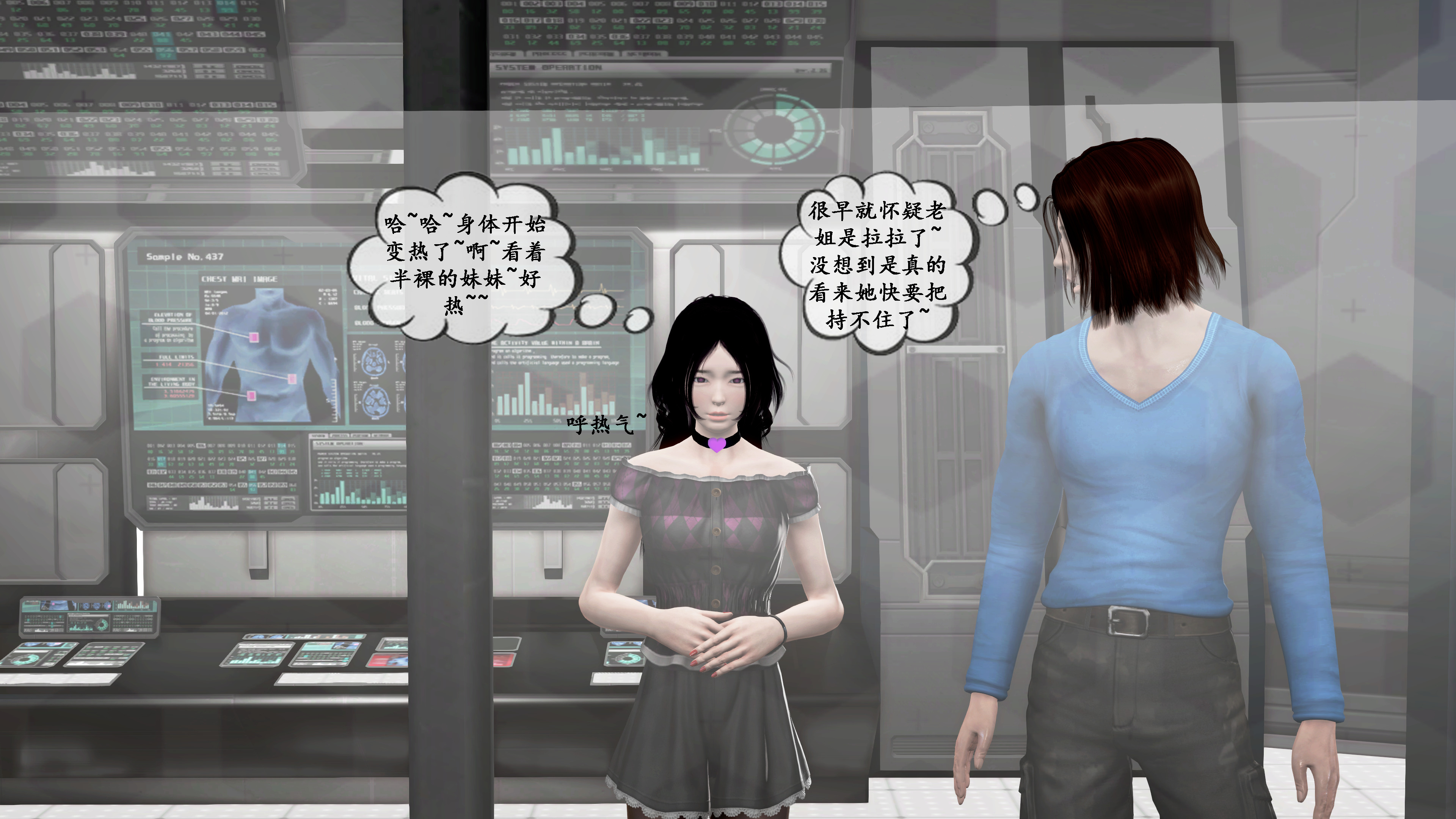 【PIXIV】DDK00弥生第五章 【PIXIV】DDK00弥生第五章