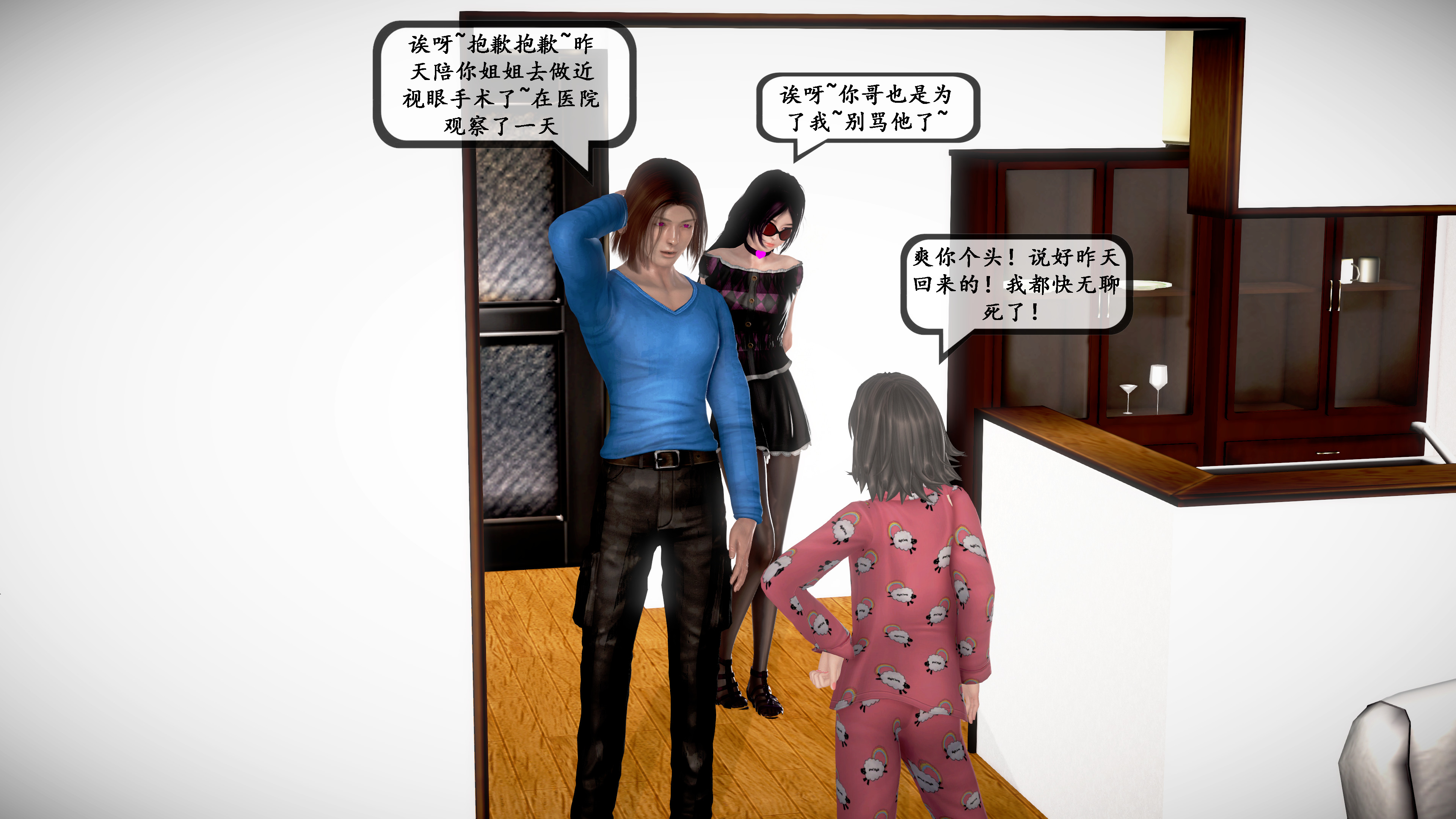 【PIXIV】DDK00弥生第五章 【PIXIV】DDK00弥生第五章