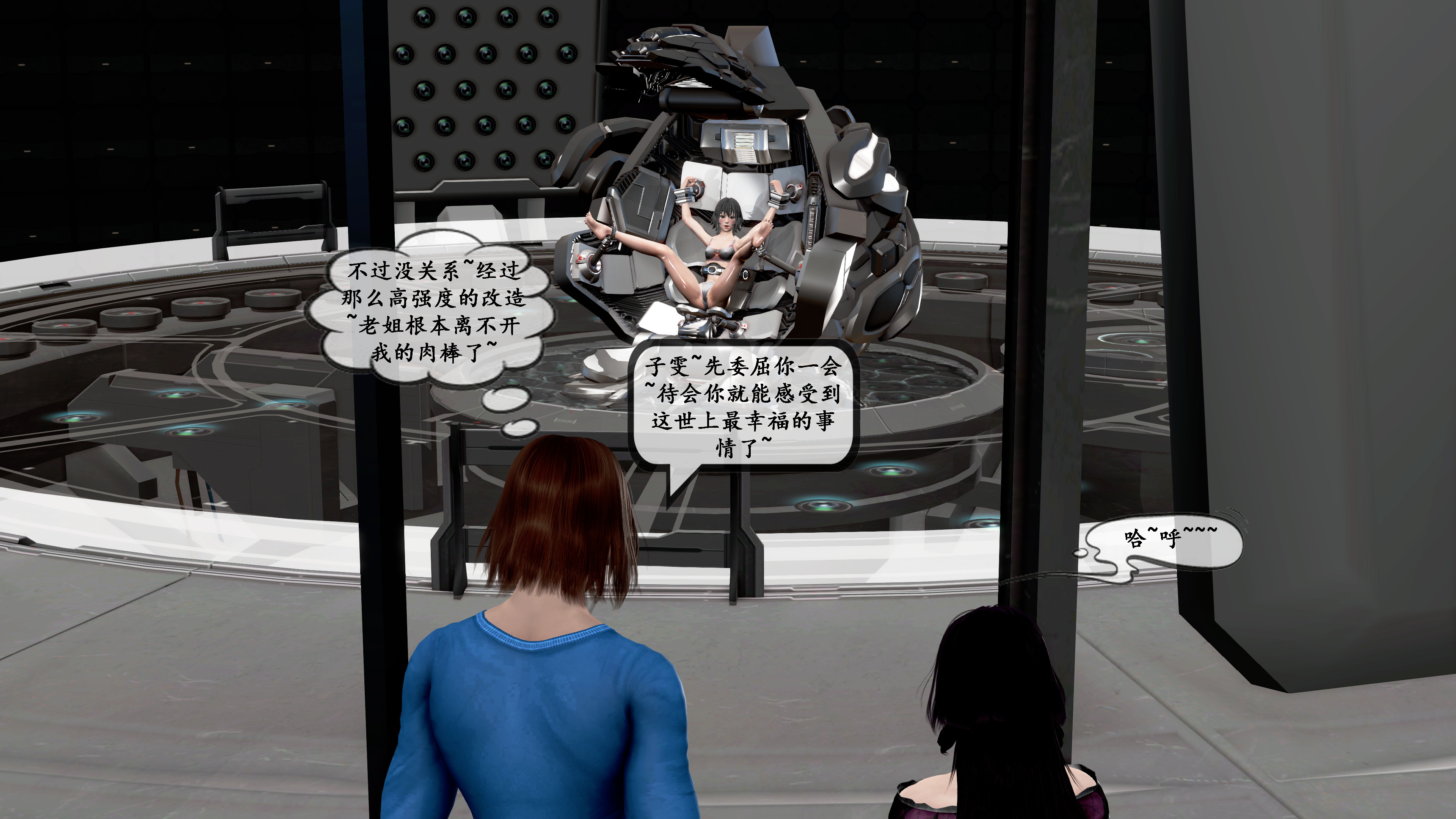 【PIXIV】DDK00弥生第五章 【PIXIV】DDK00弥生第五章