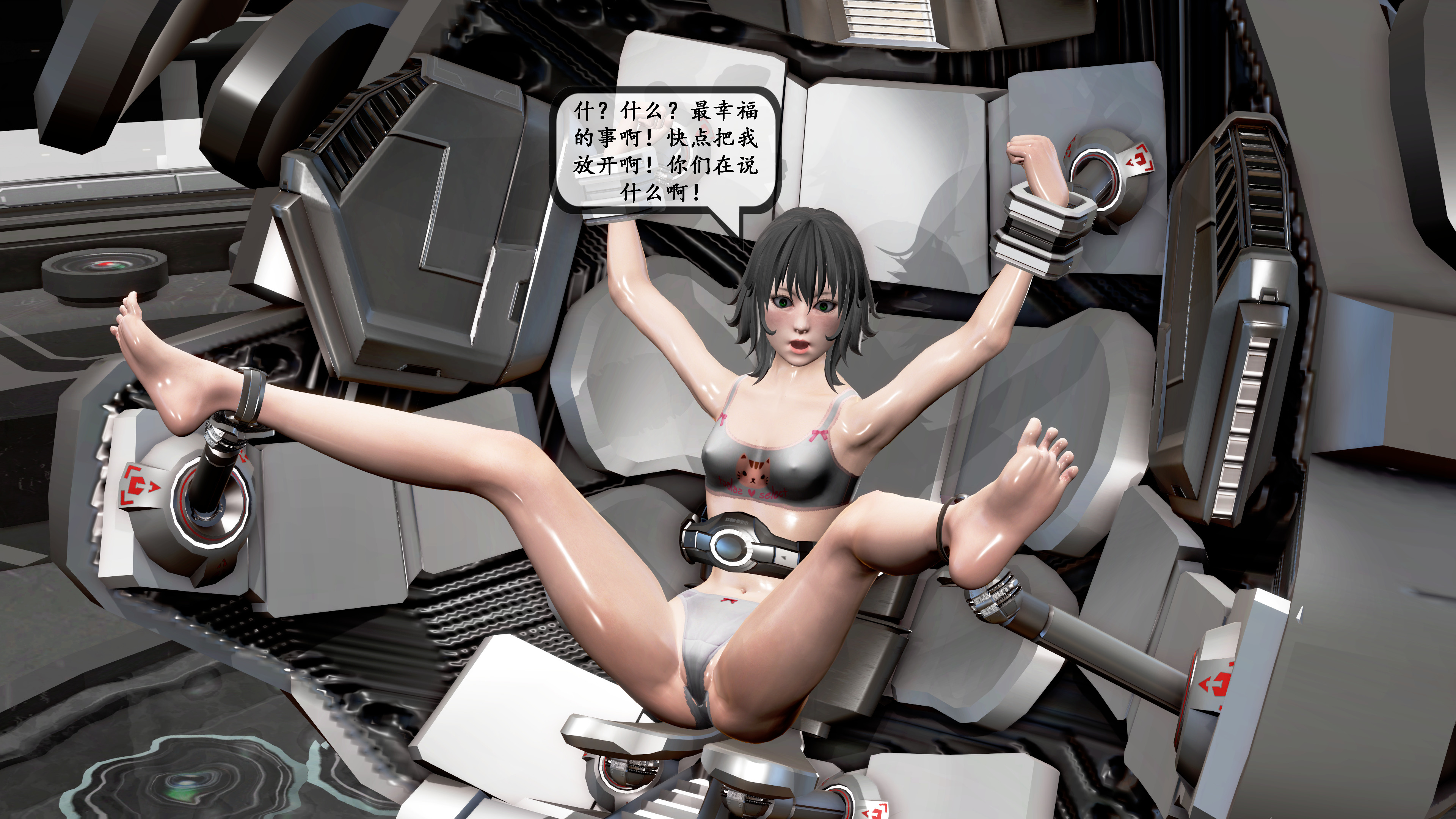 【PIXIV】DDK00弥生第五章 【PIXIV】DDK00弥生第五章